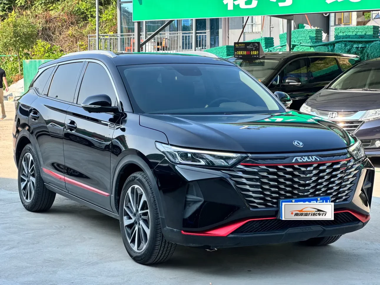 Dongfeng Fengshen AX7