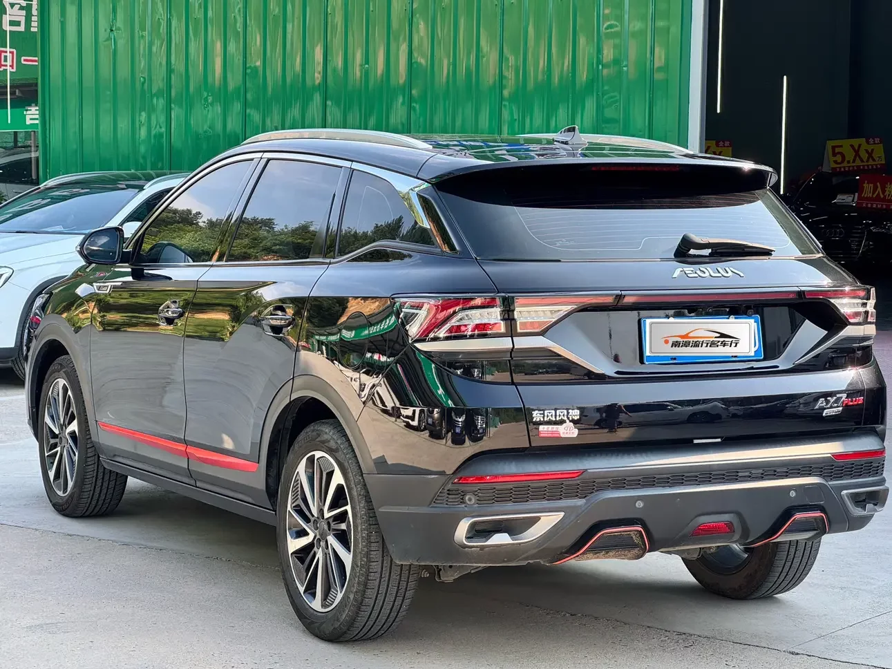 Dongfeng Fengshen AX7