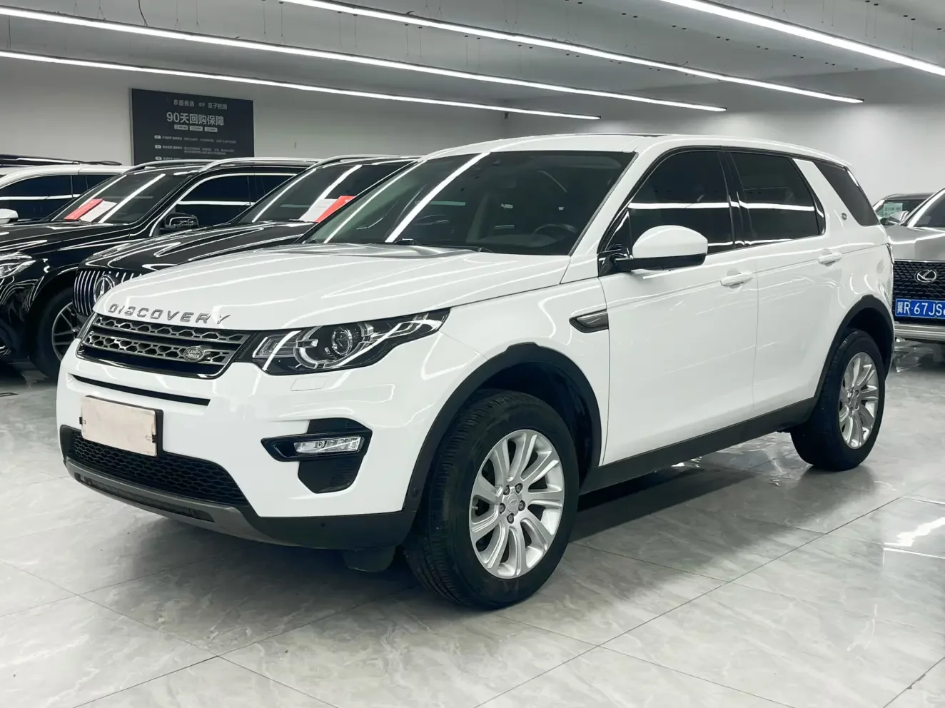 Land Rover Discover the magic