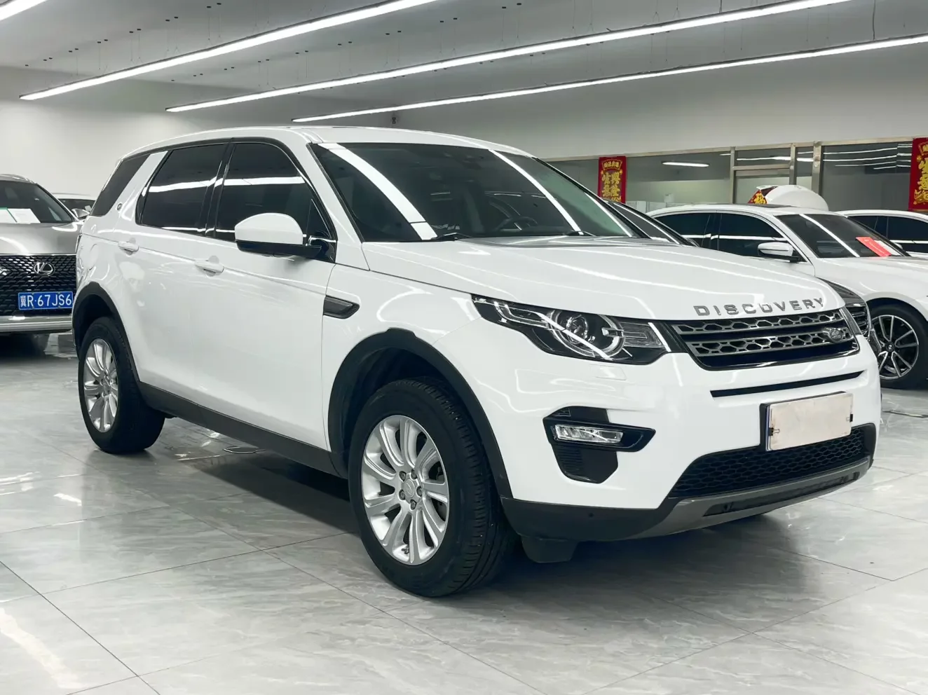 Land Rover Discover the magic