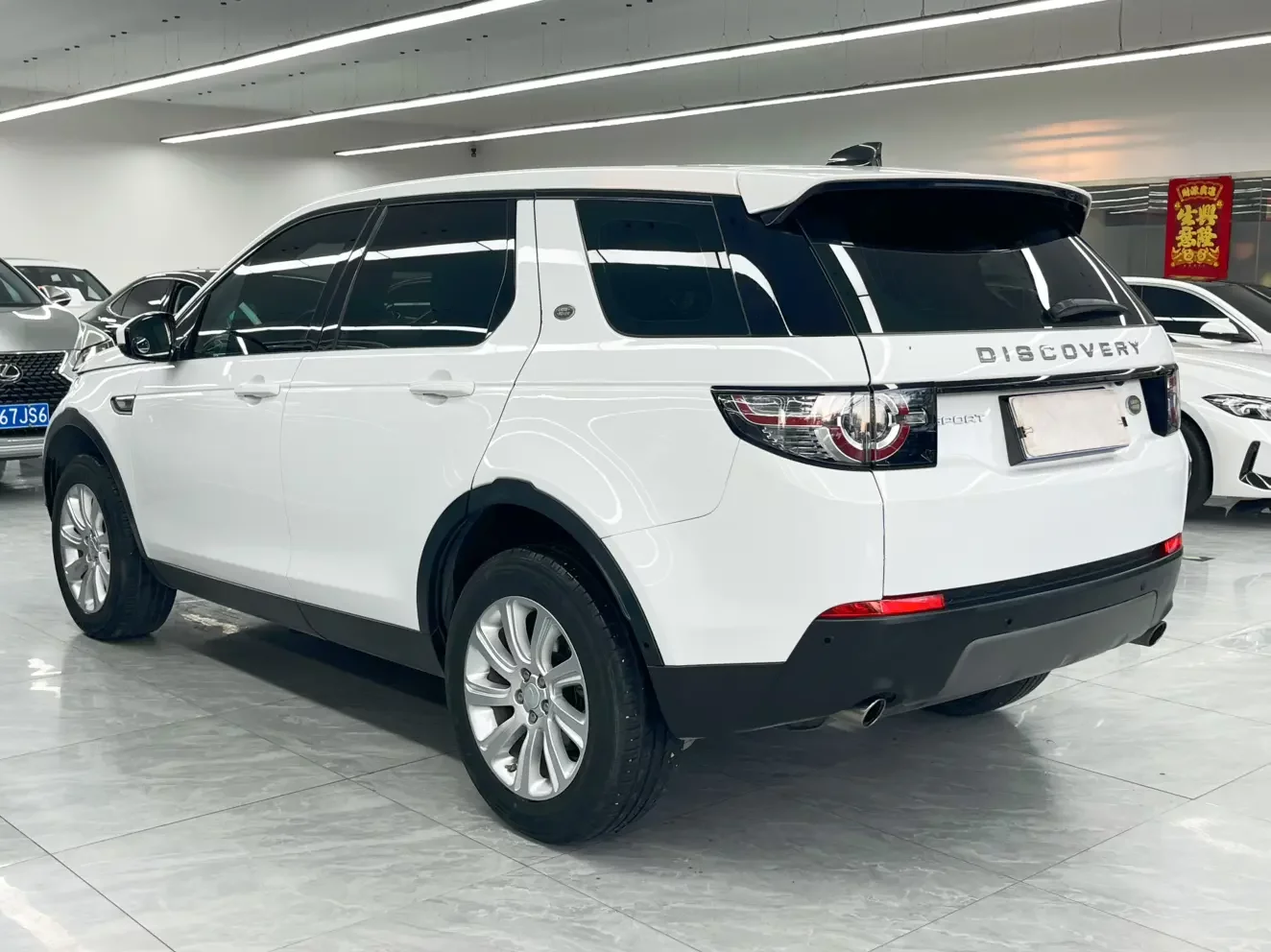 Land Rover Discover the magic