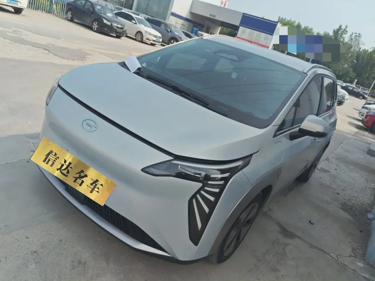 GAC AION Y