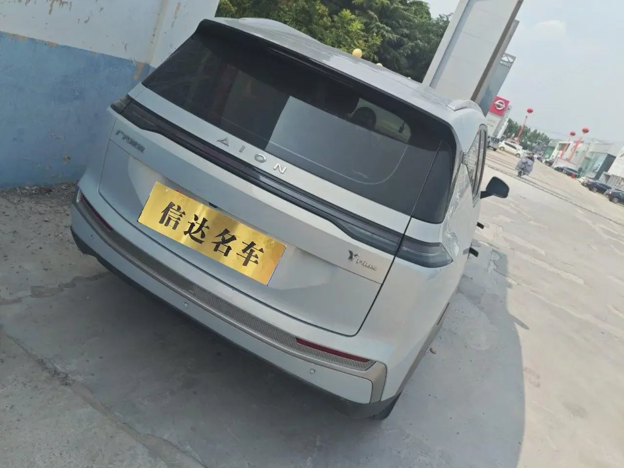 GAC AION Y