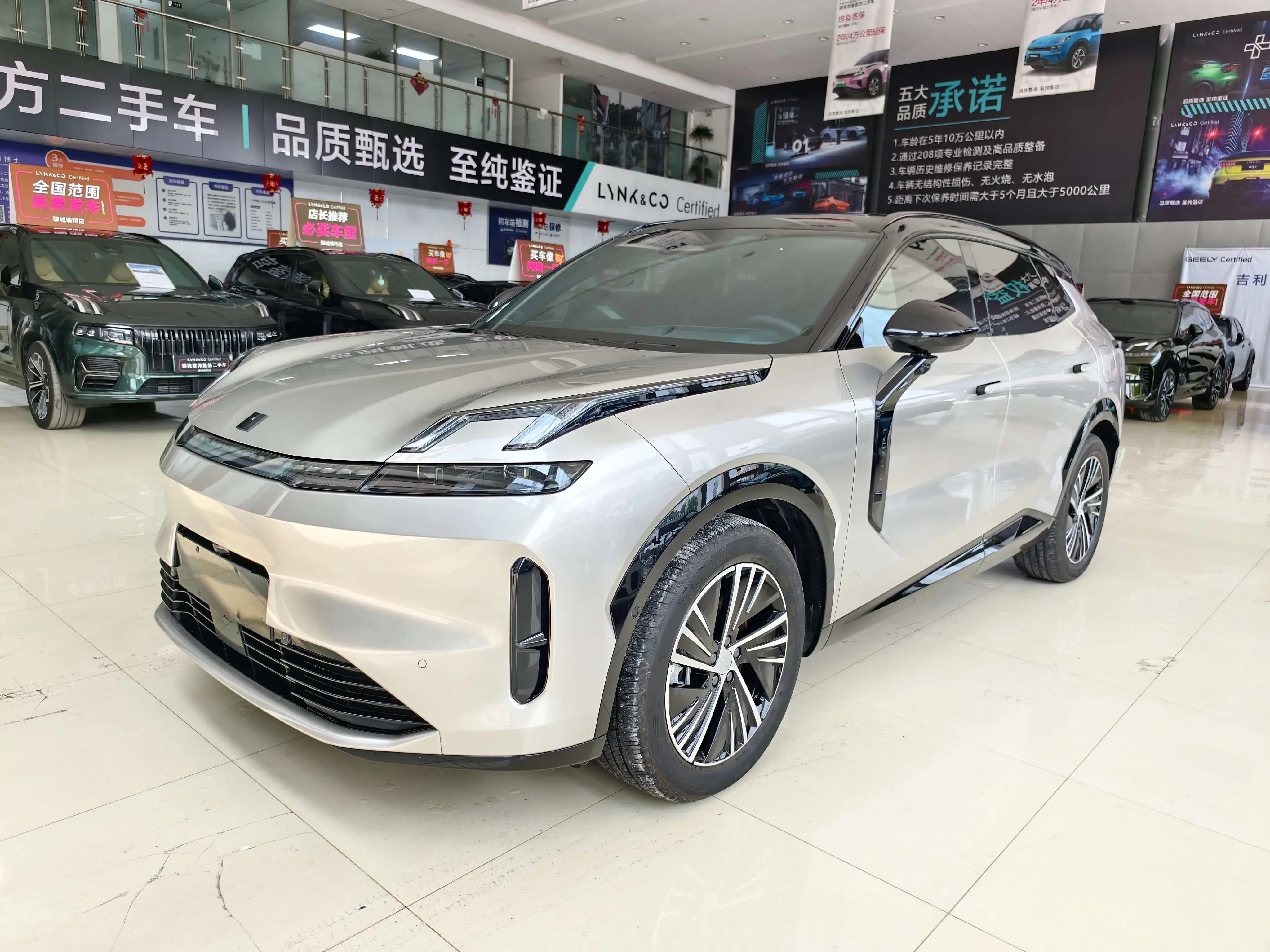 Lynk & Co 08 EM-P