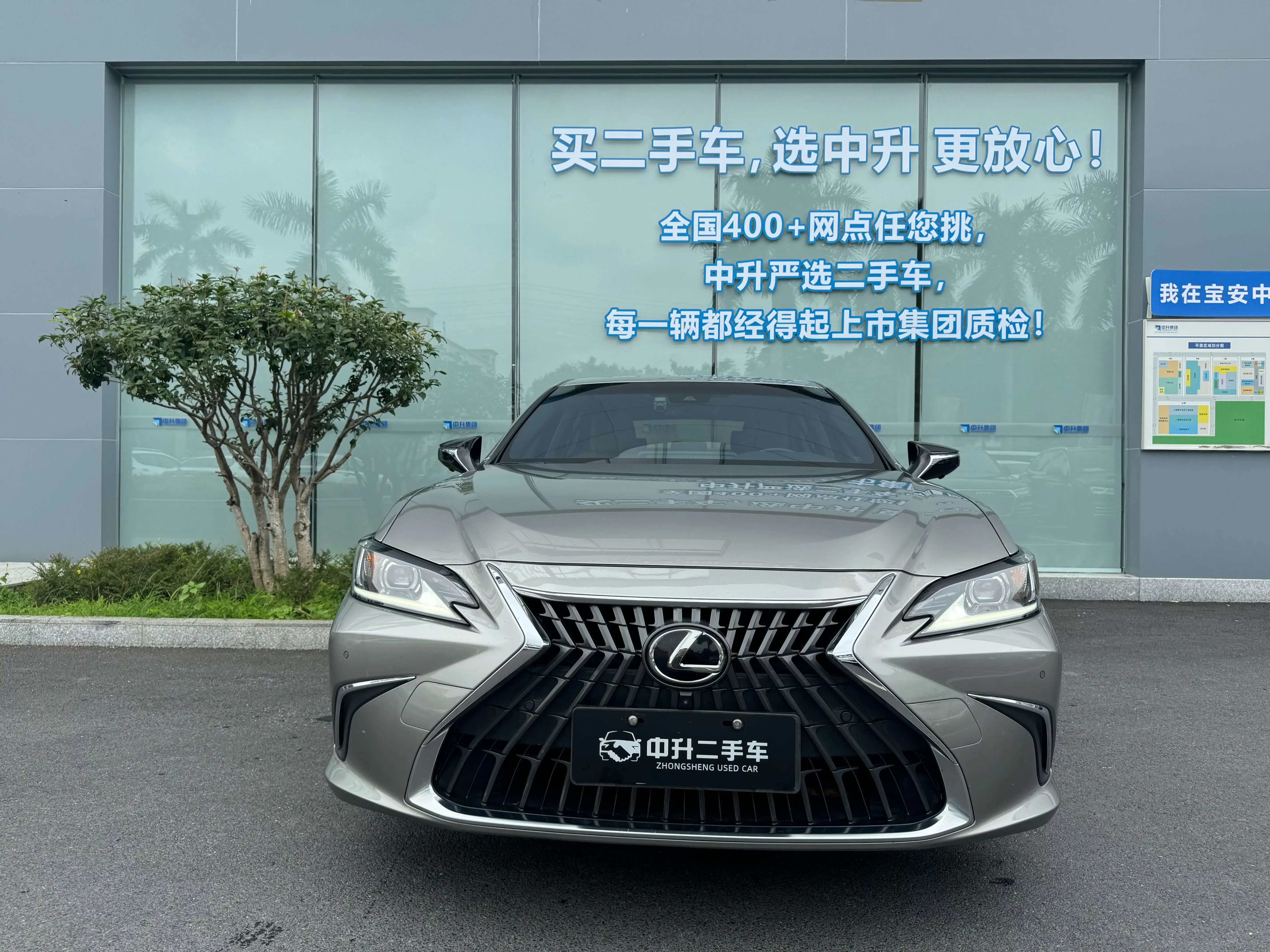 Lexus ES