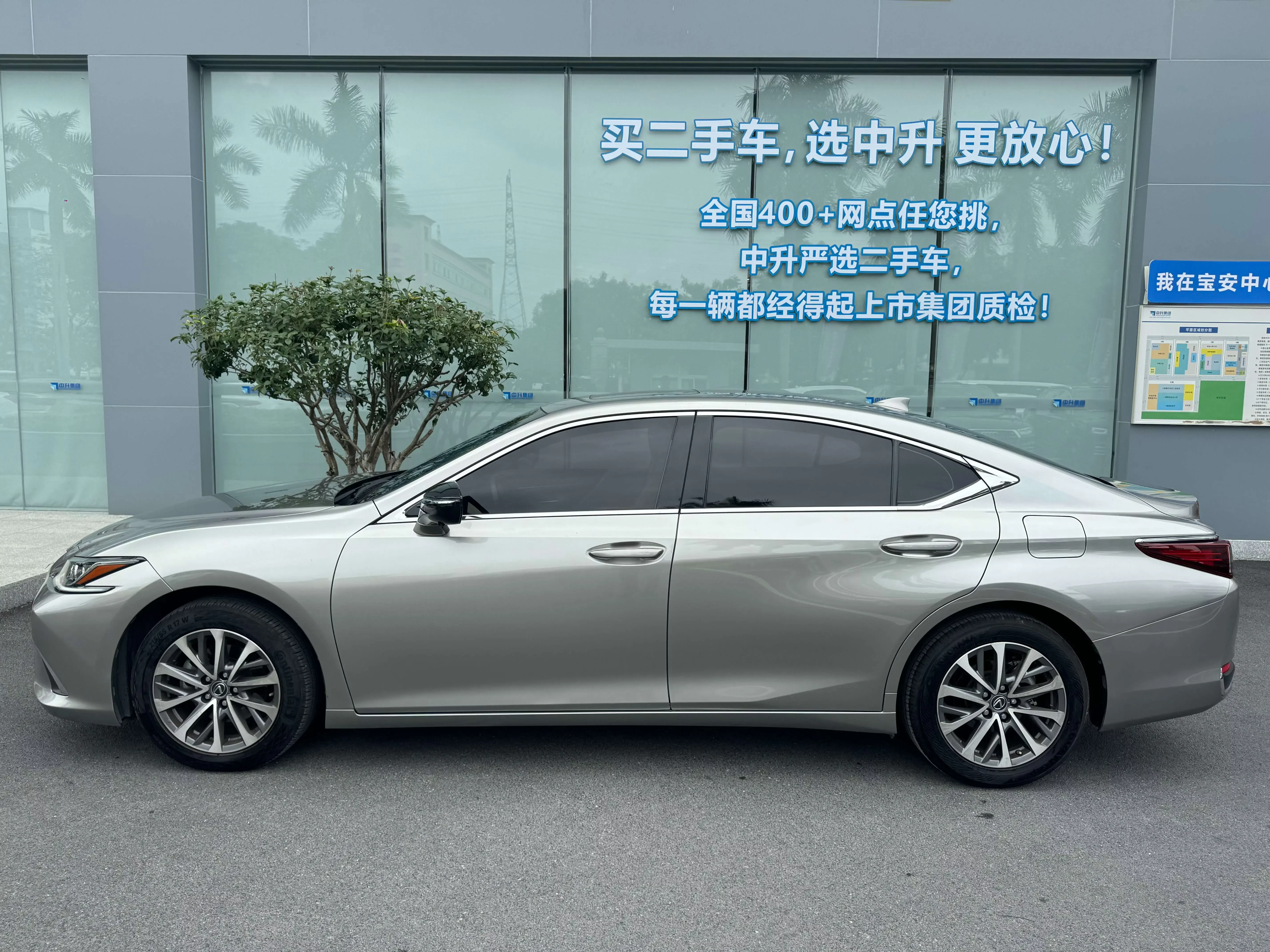 Lexus ES