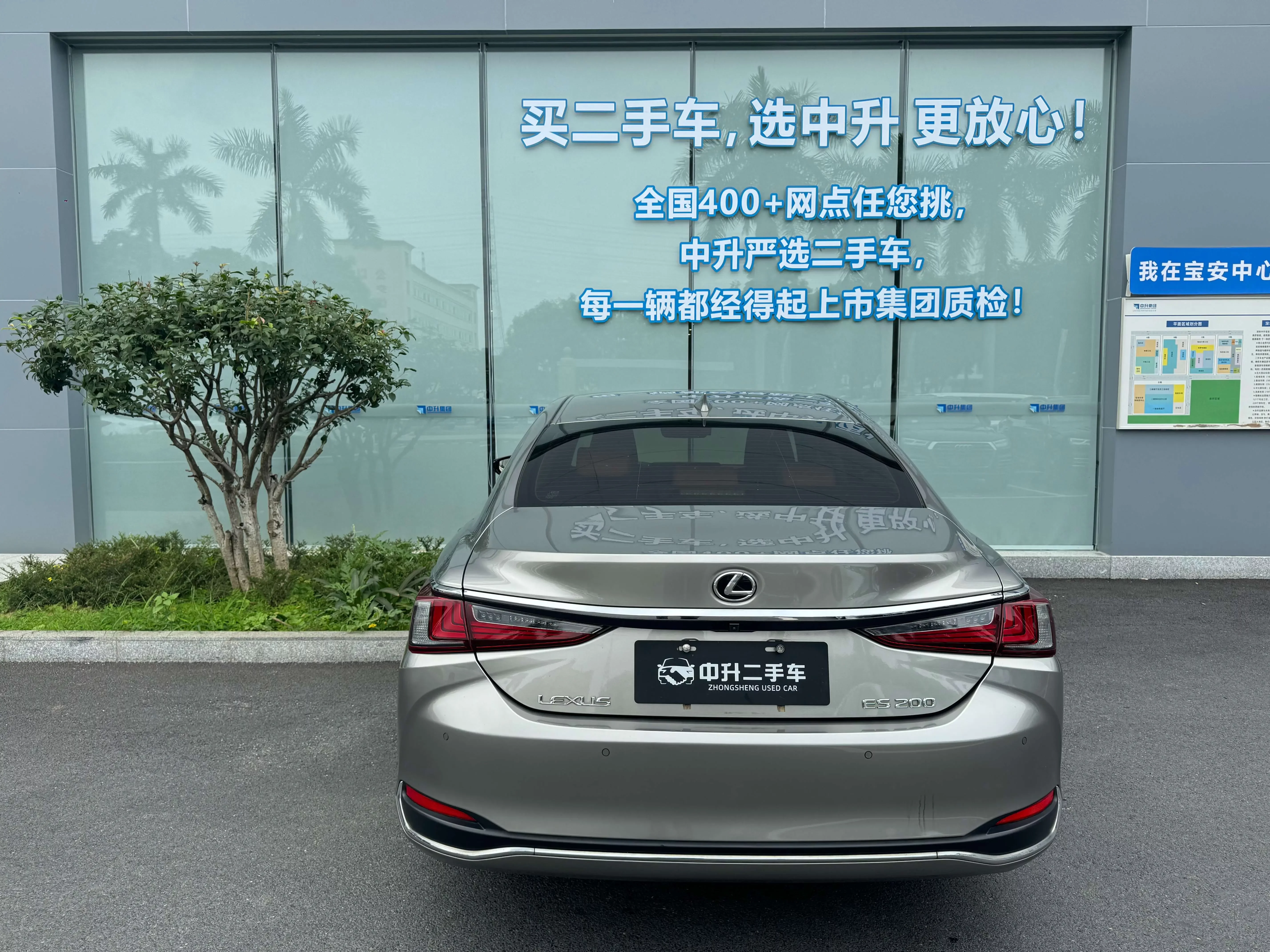 Lexus ES