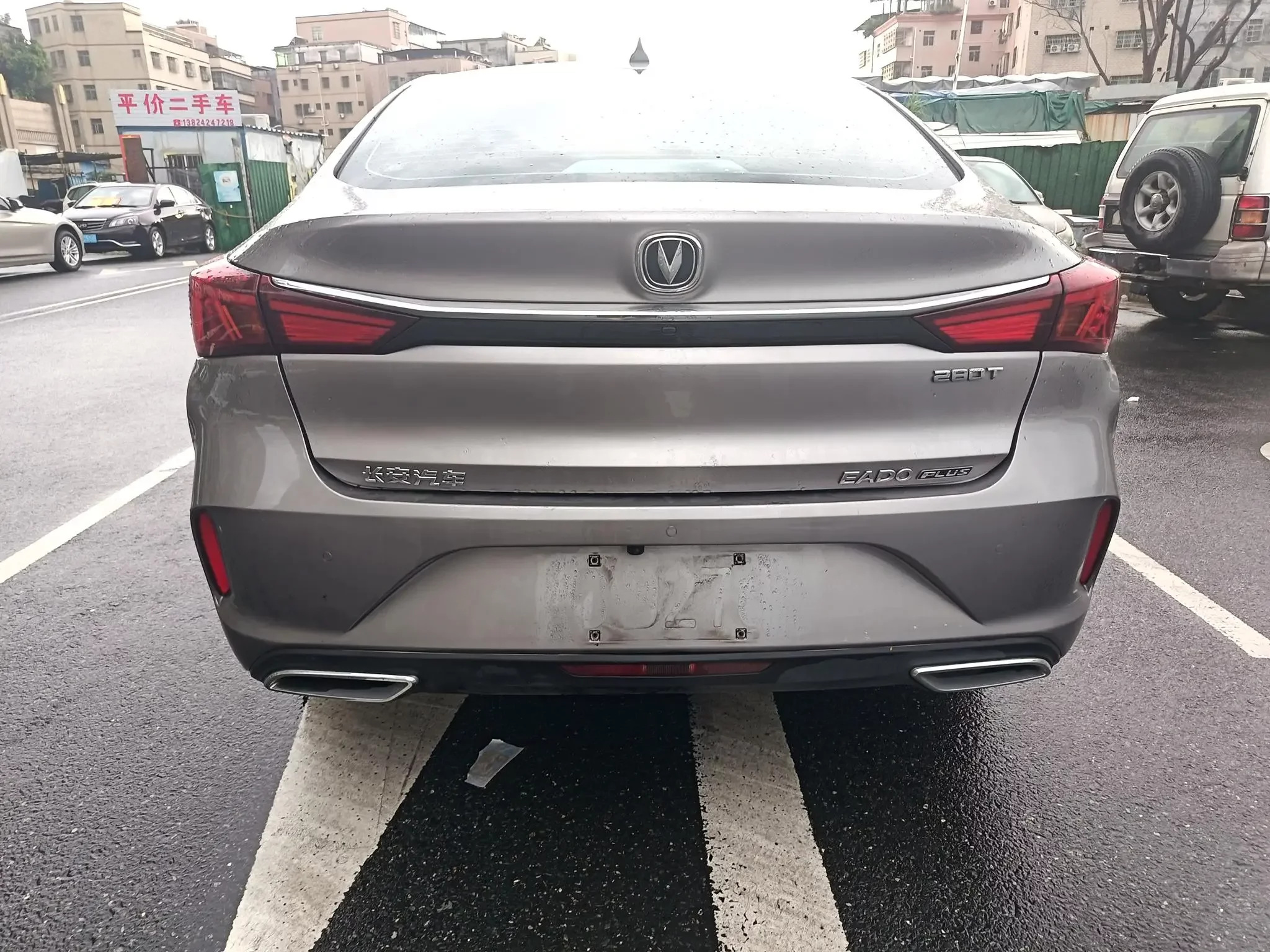 Changan Escape