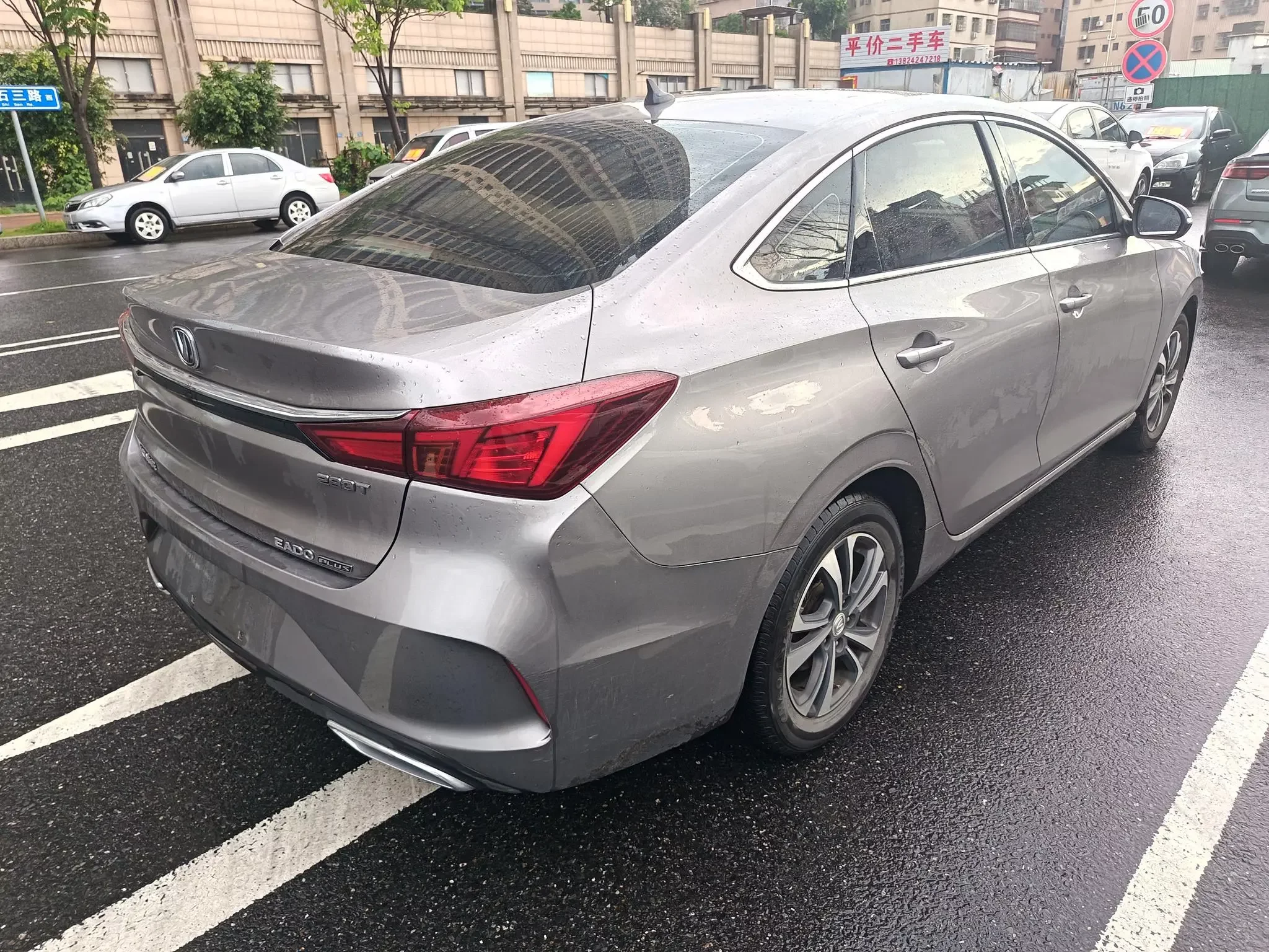 Changan Escape