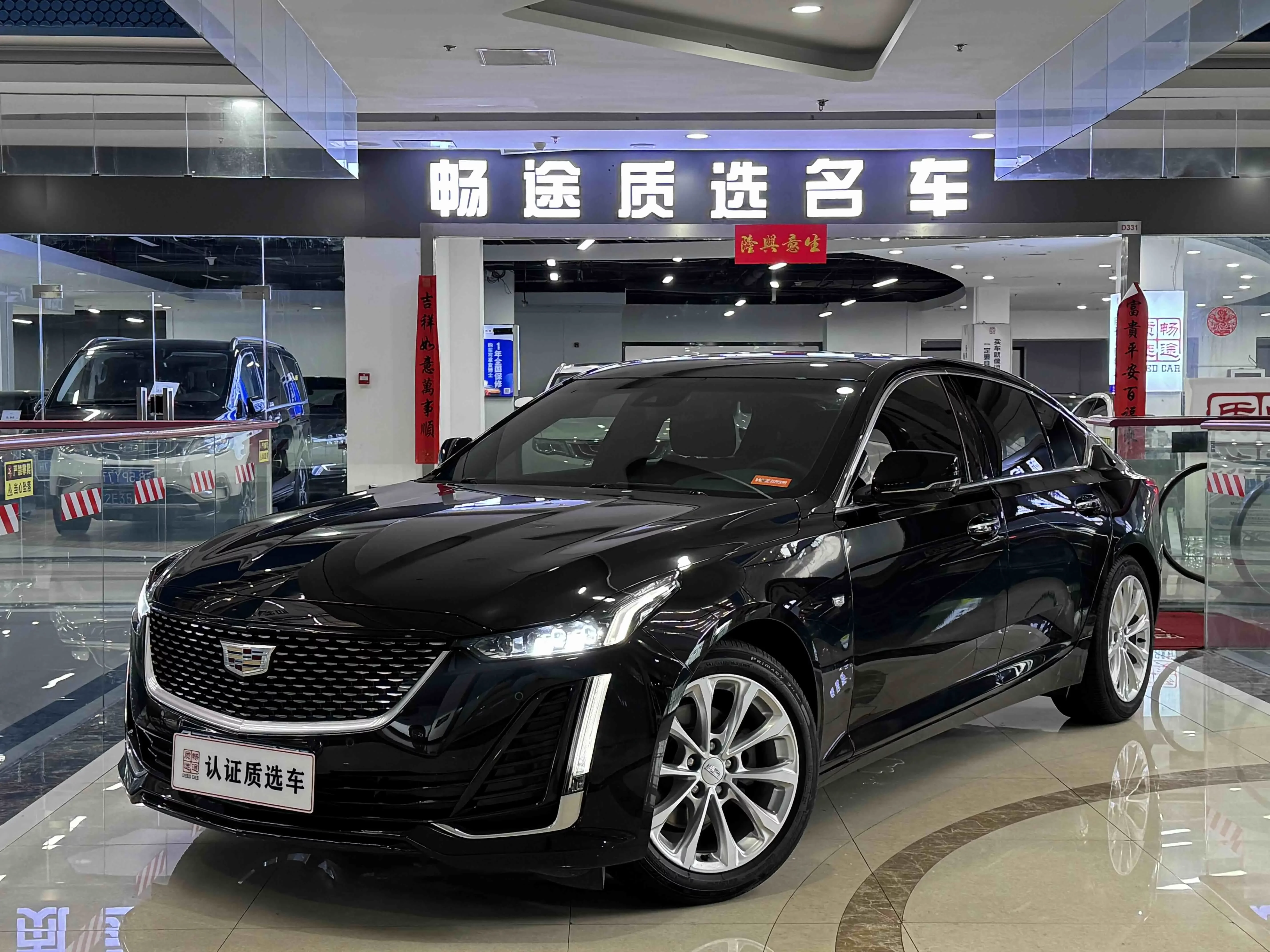 Cadillac CT5  из Китая