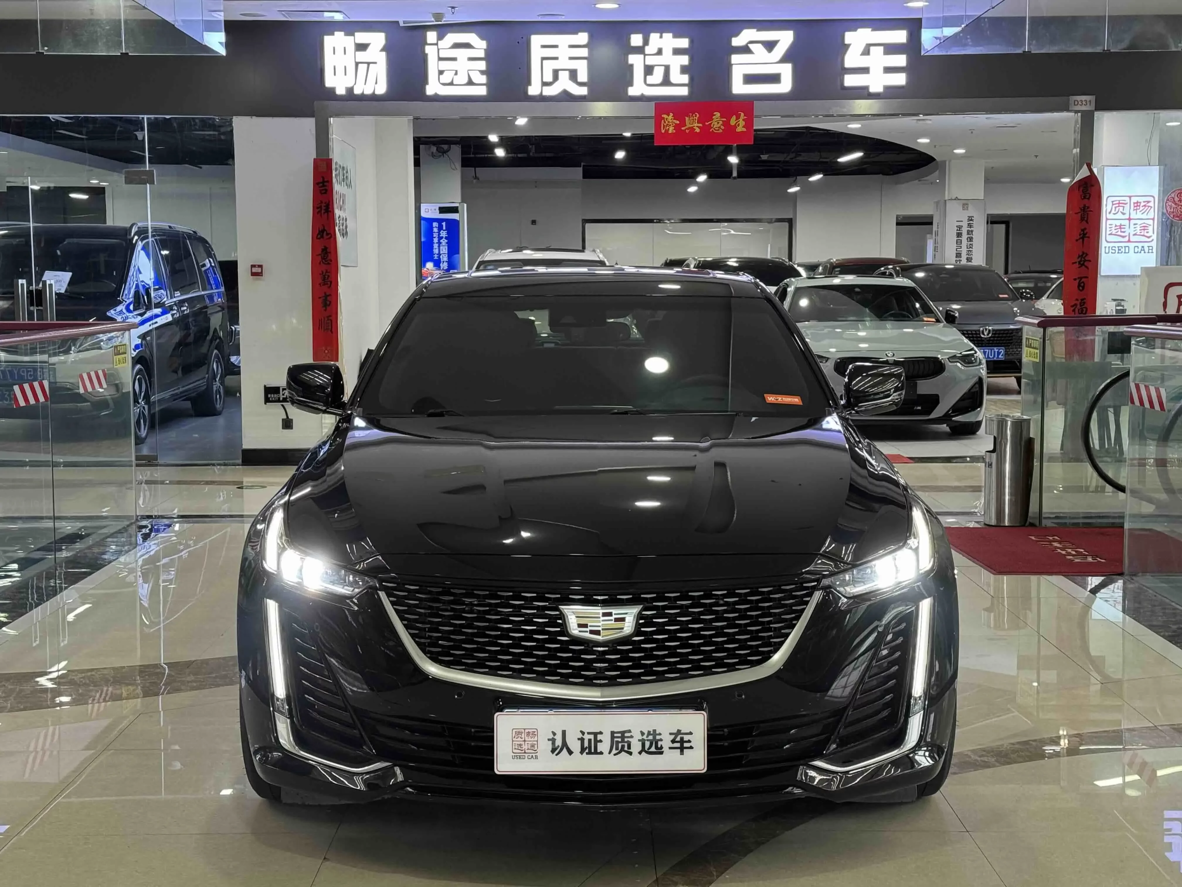 Cadillac CT5  из Китая