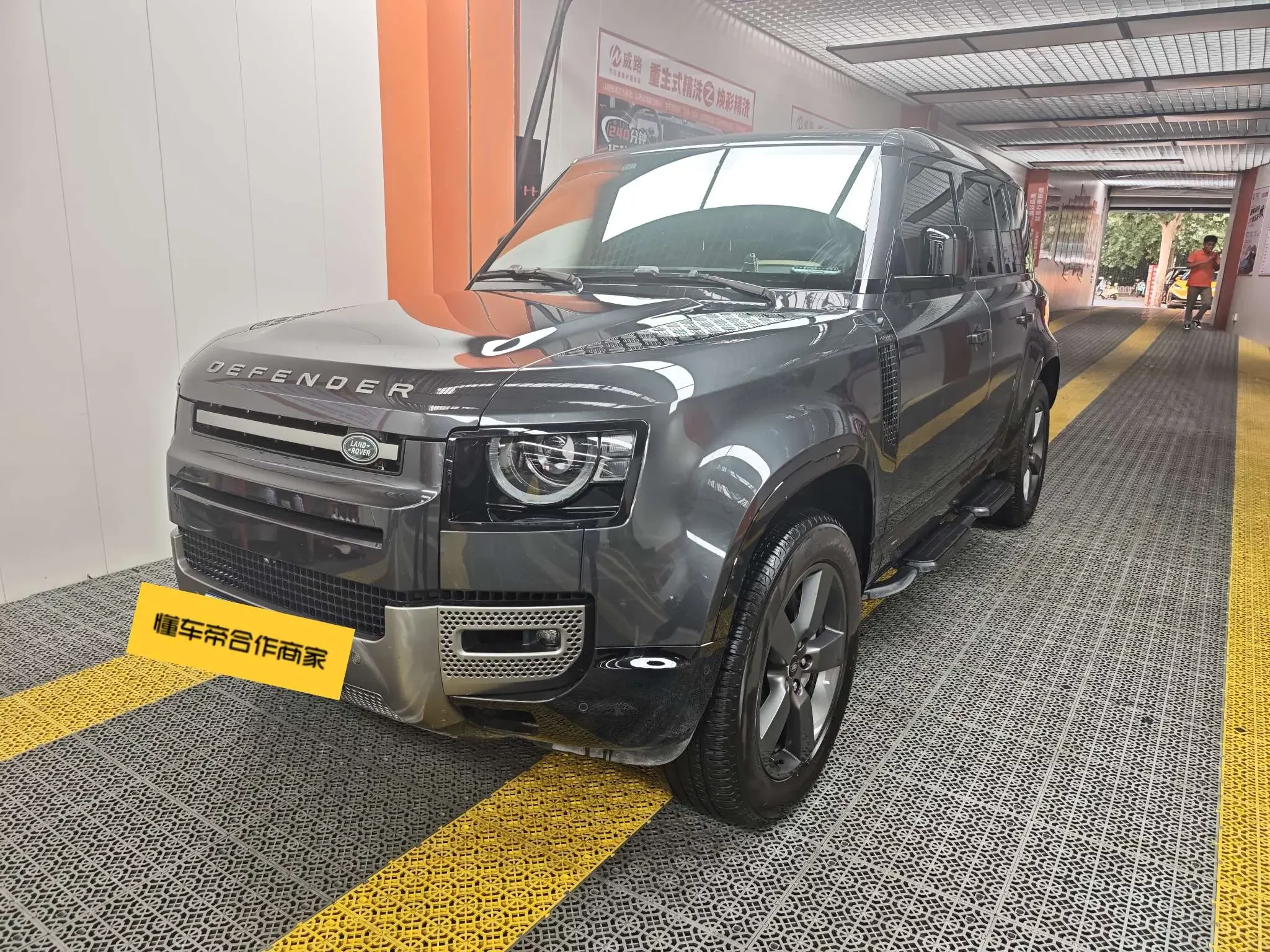 Land Rover guard