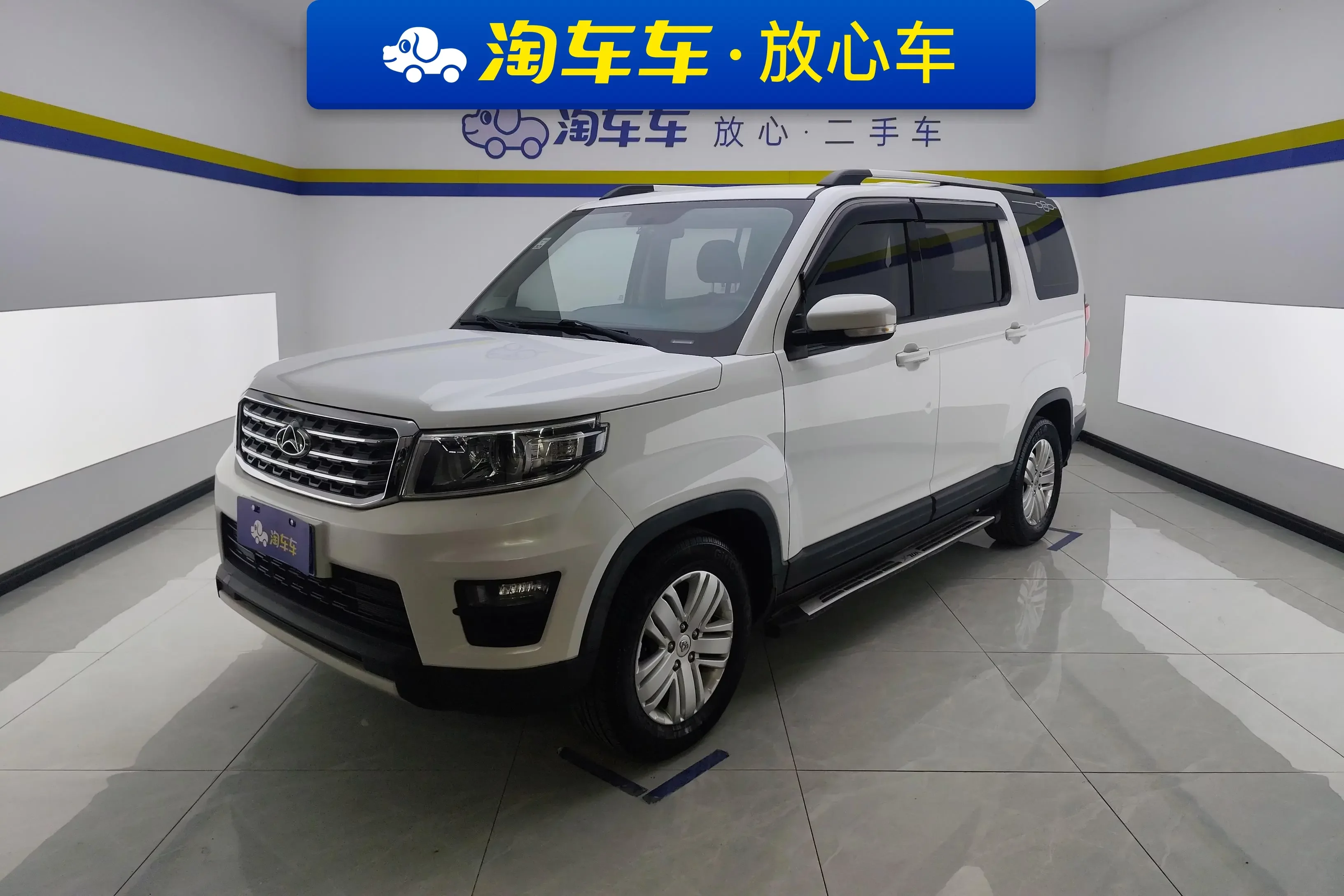 Oshan Changan Auchan X70A