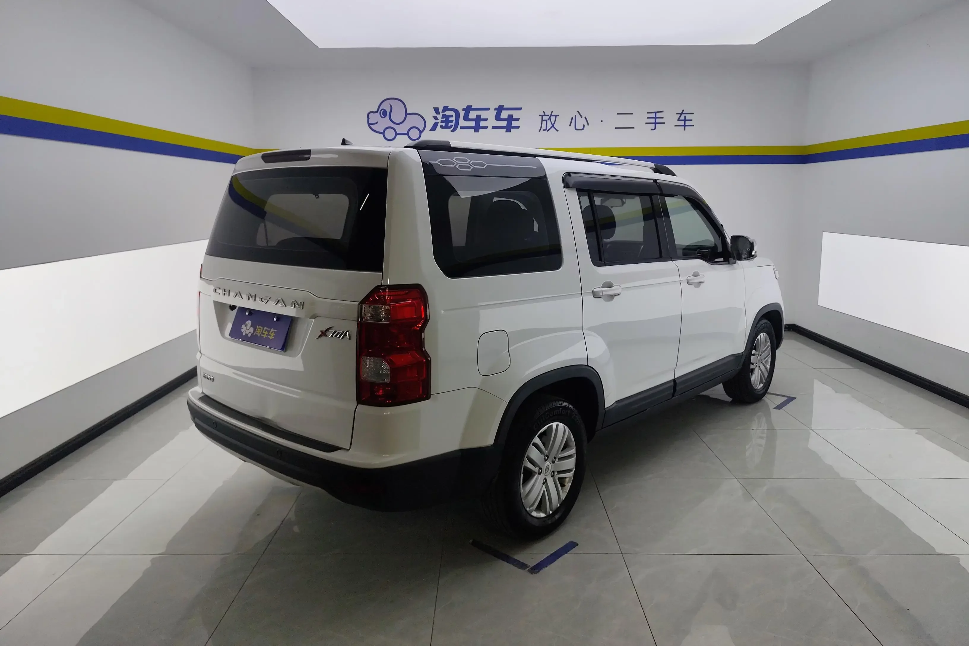 Oshan Changan Auchan X70A