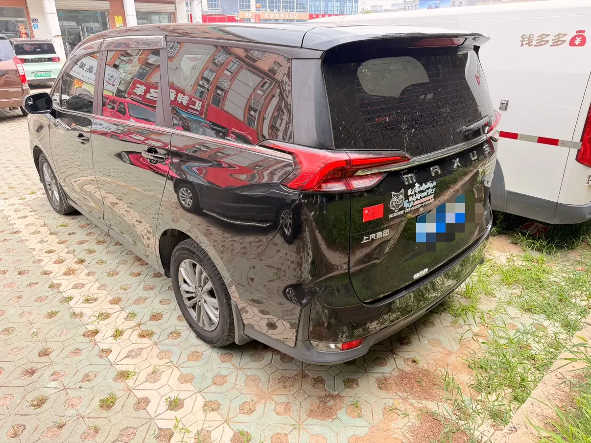 Datong Maxus G50