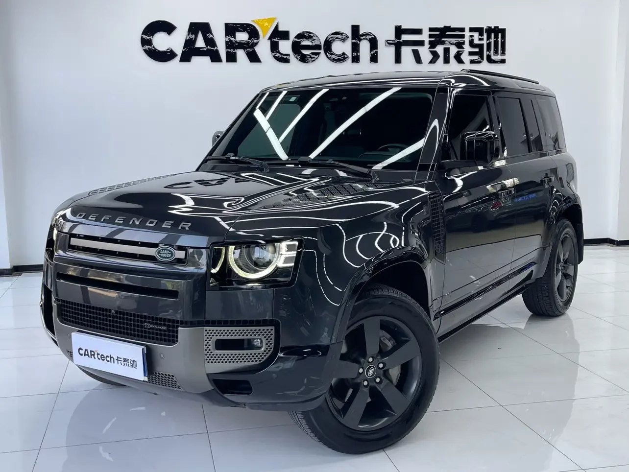 Land Rover guard