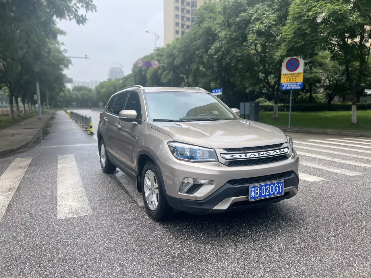 Changan CS75