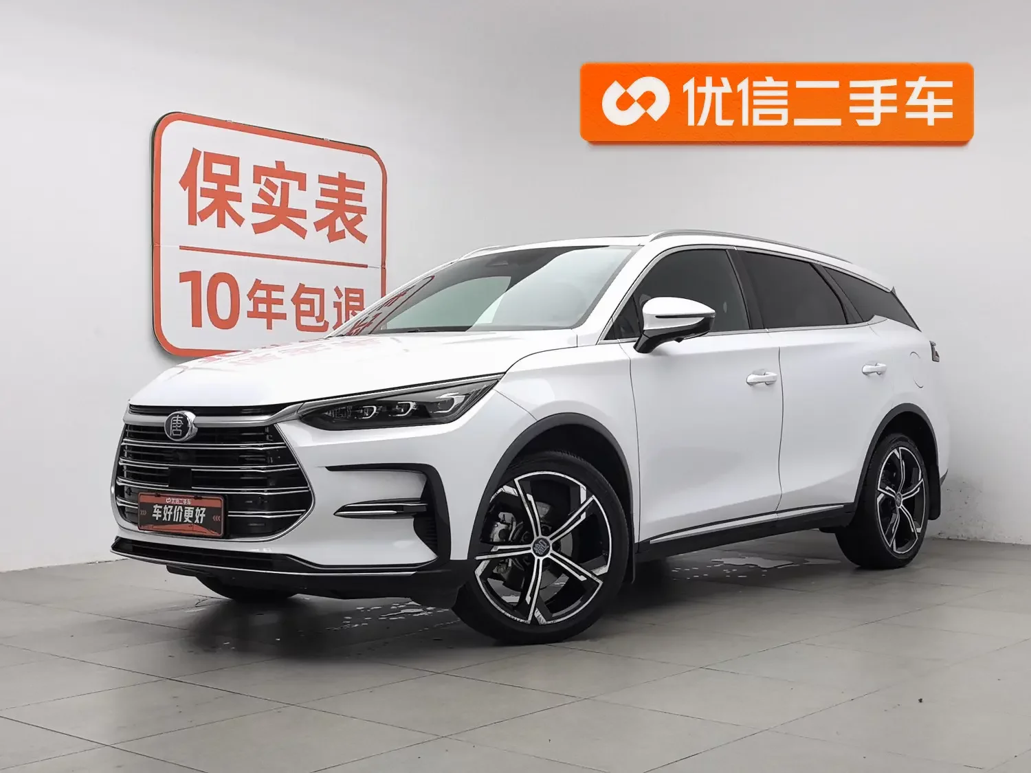 BYD Tang DM