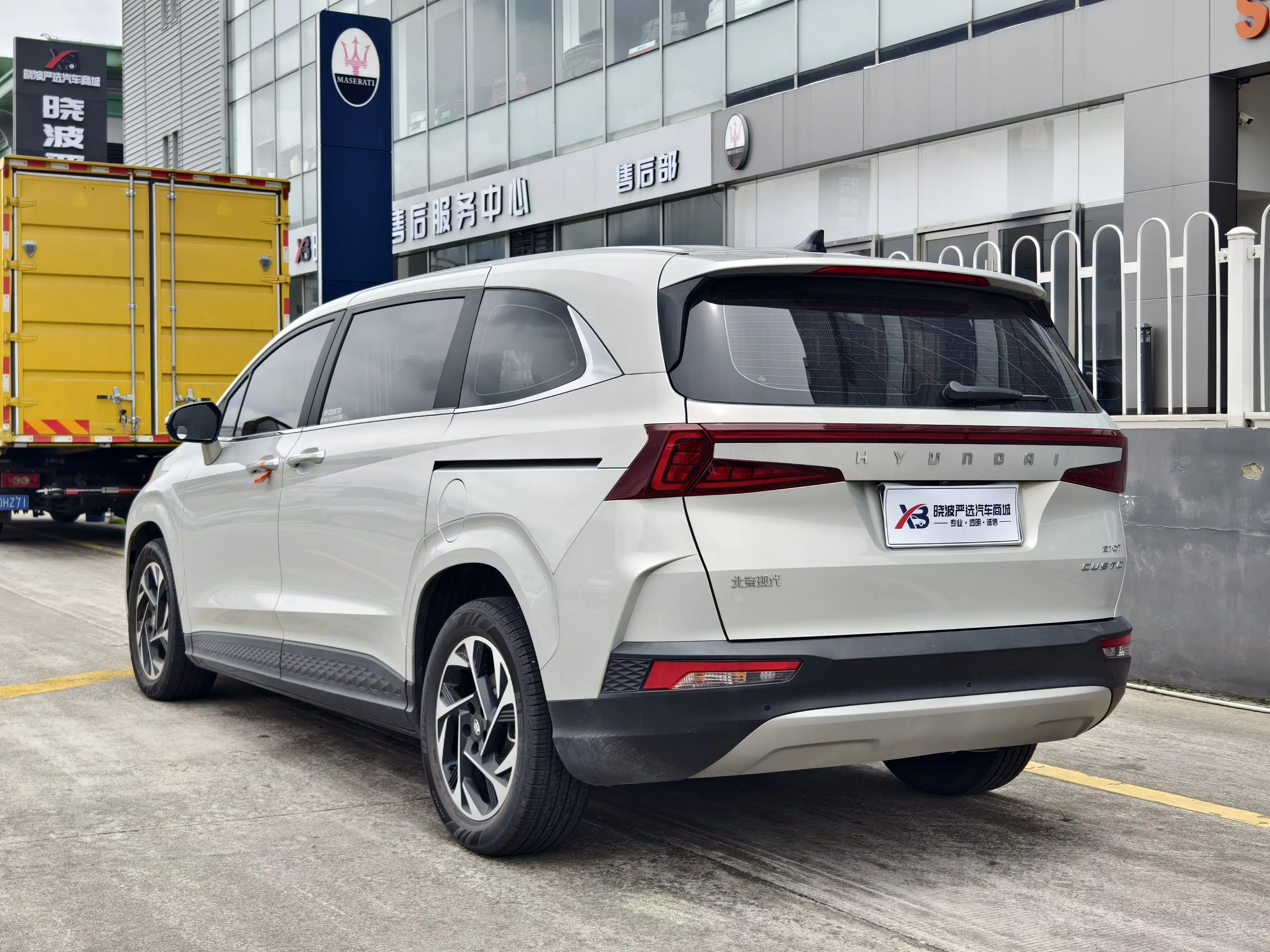 Hyundai Kustu