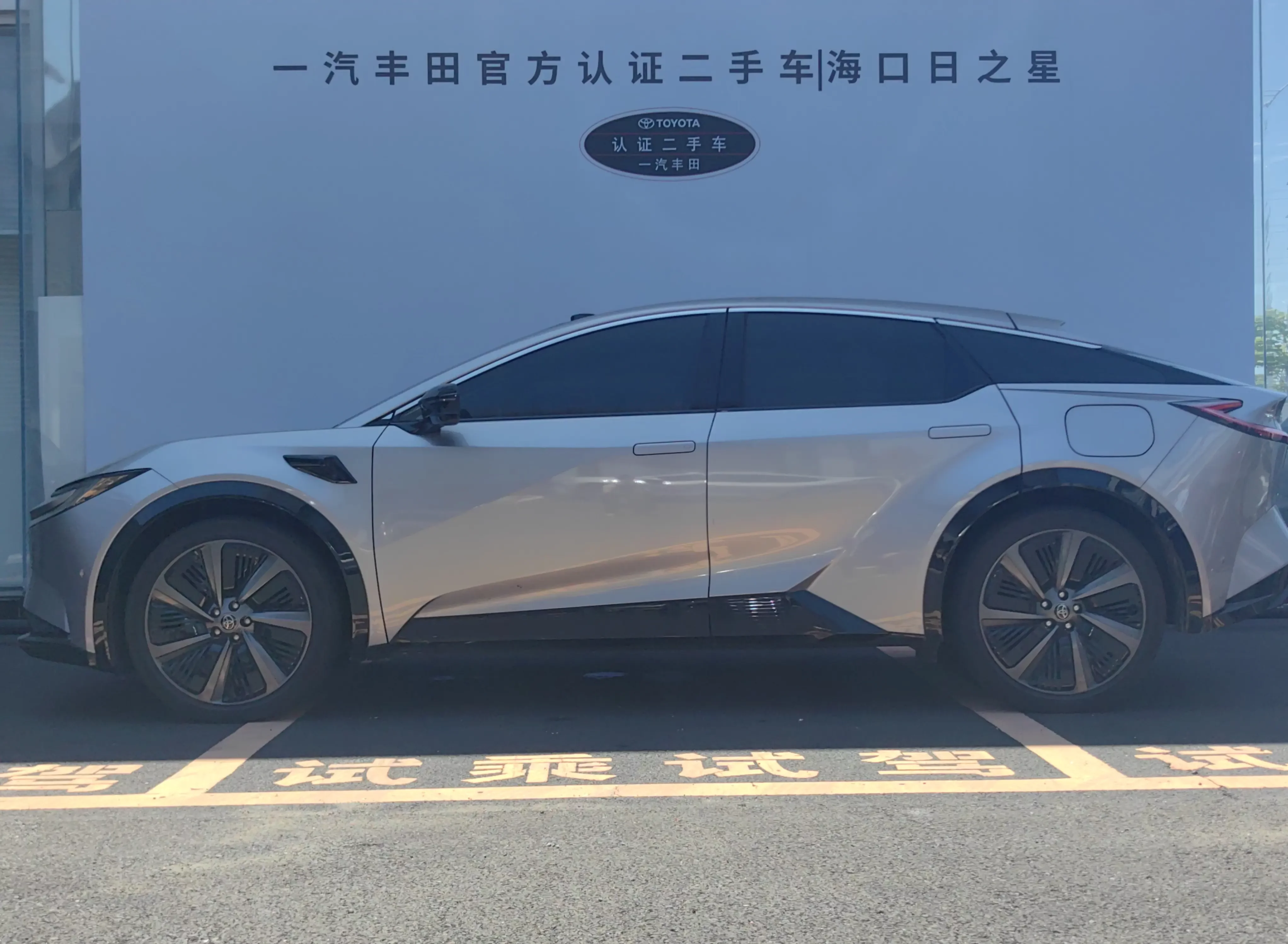 Toyota bZ5