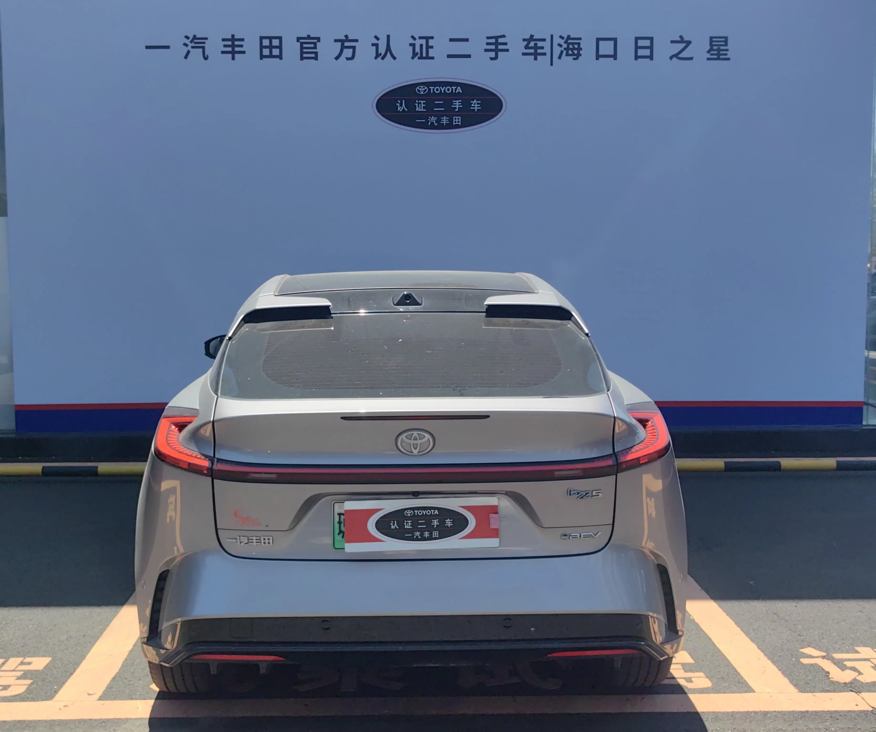 Toyota bZ5