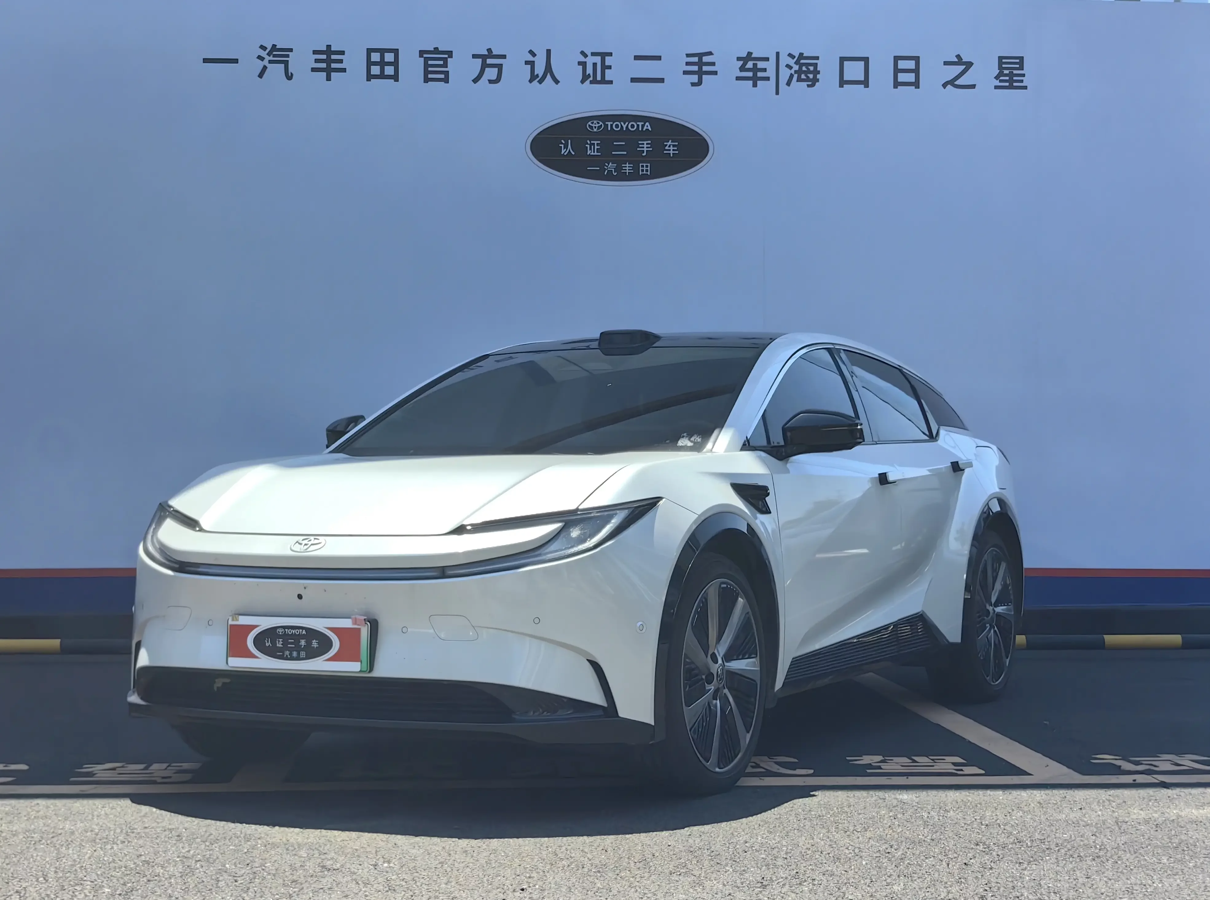 Toyota bZ5