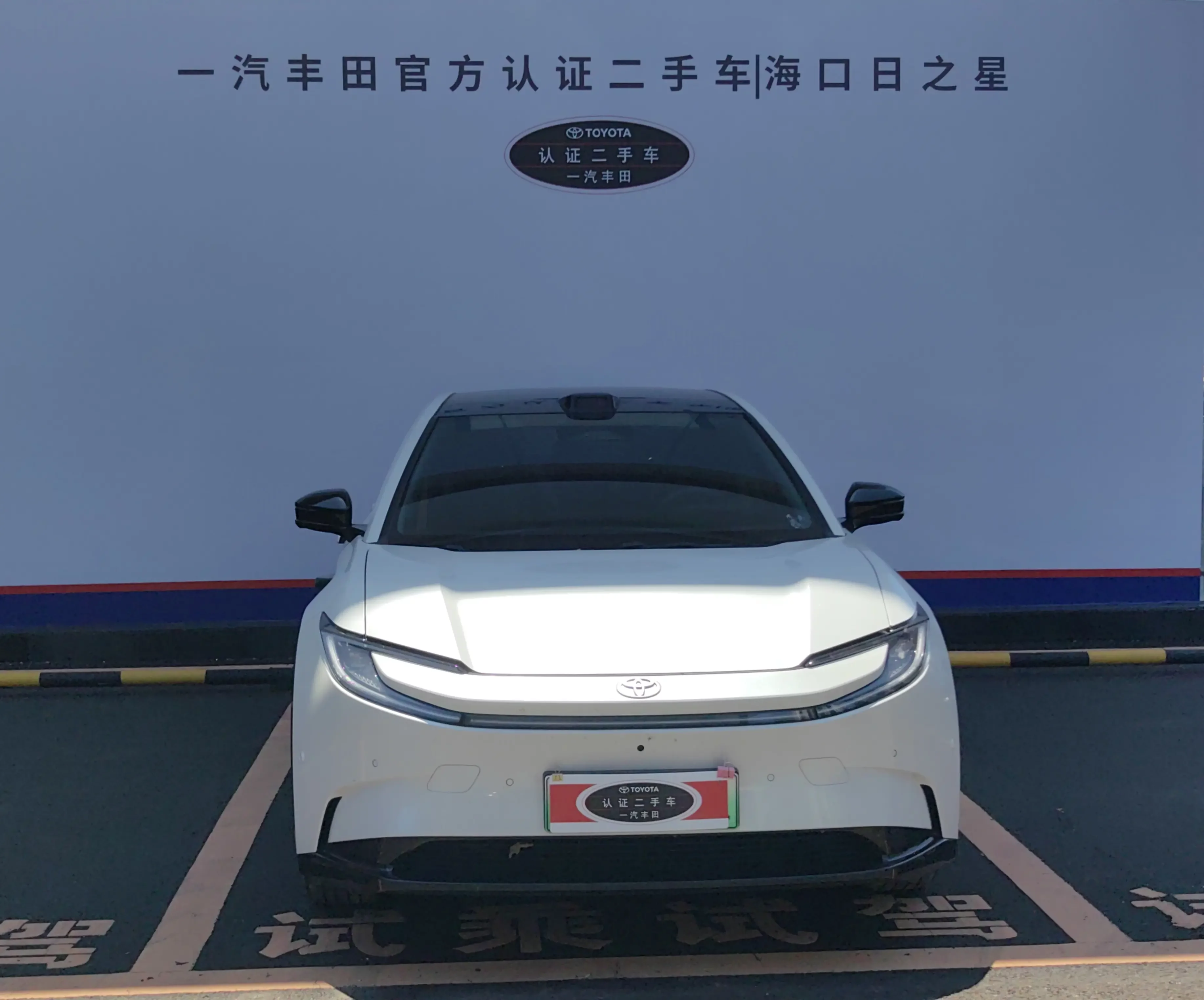 Toyota bZ5