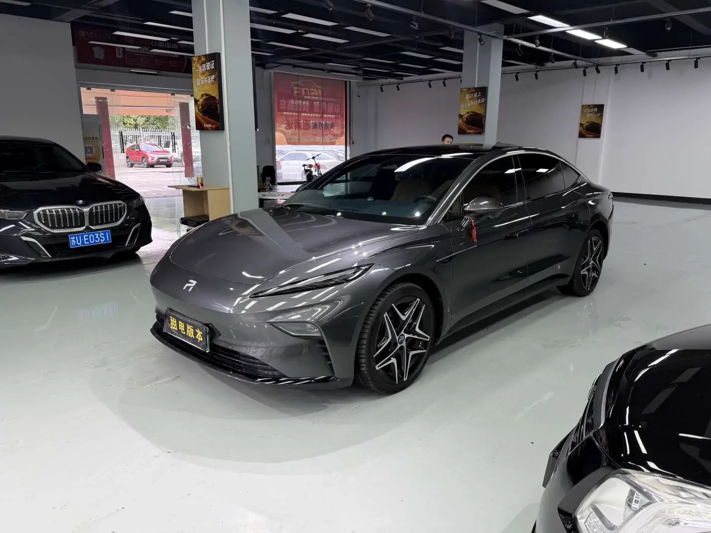 Rising Auto Feifan F7