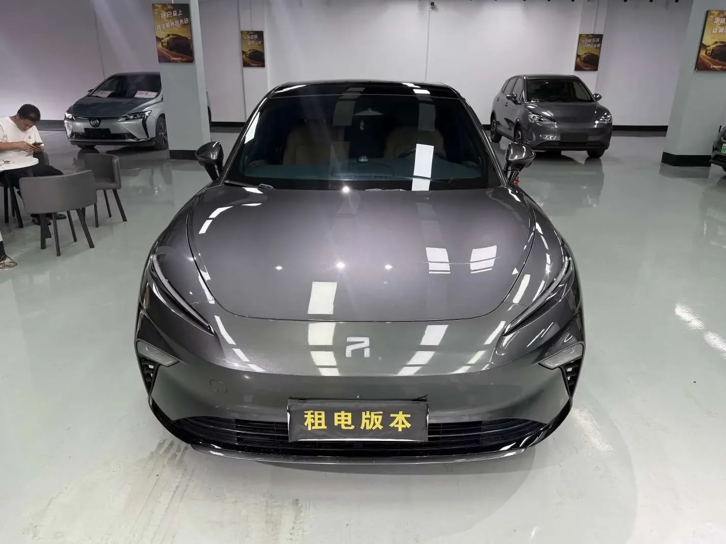 Rising Auto Feifan F7
