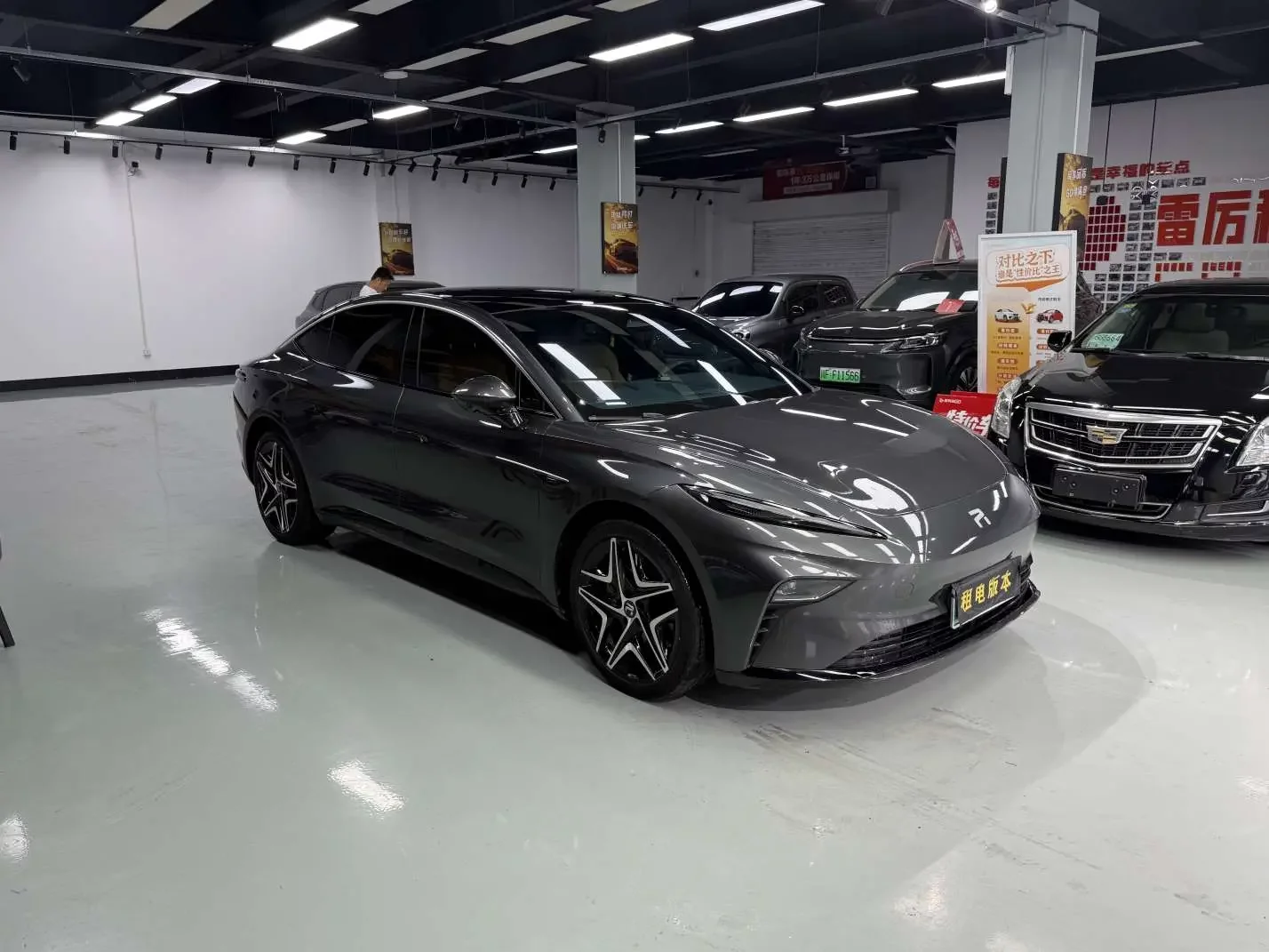 Rising Auto Feifan F7