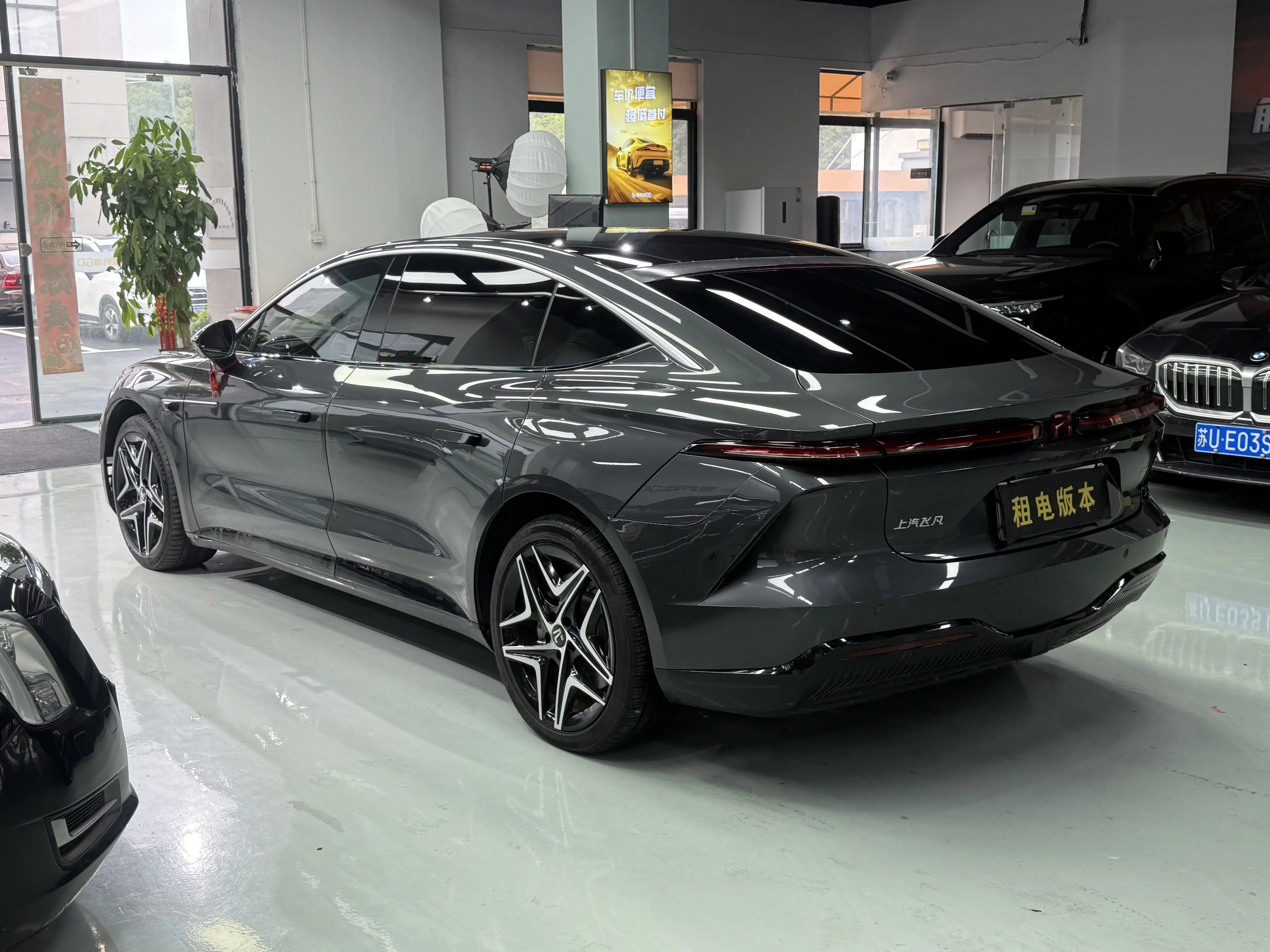 Rising Auto Feifan F7