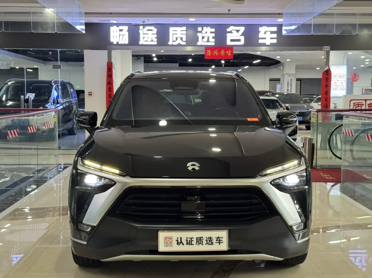 NIO ES8