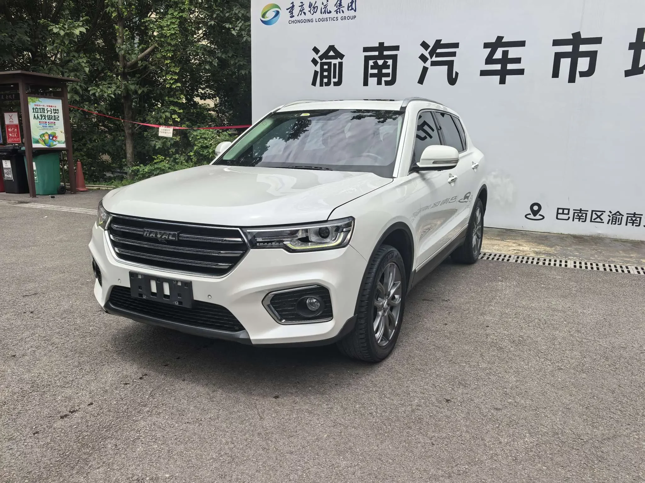 Haval H7