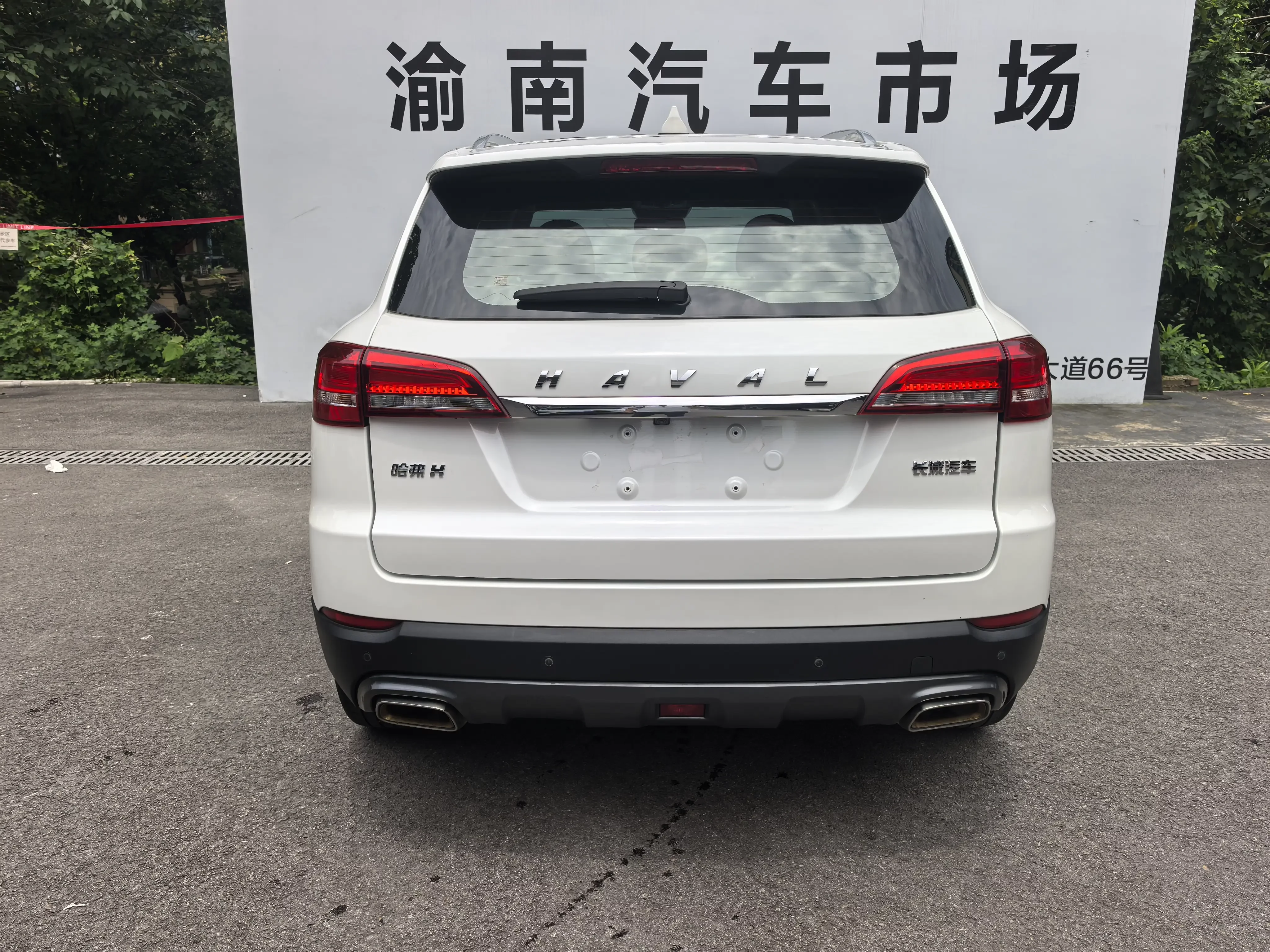 Haval H7
