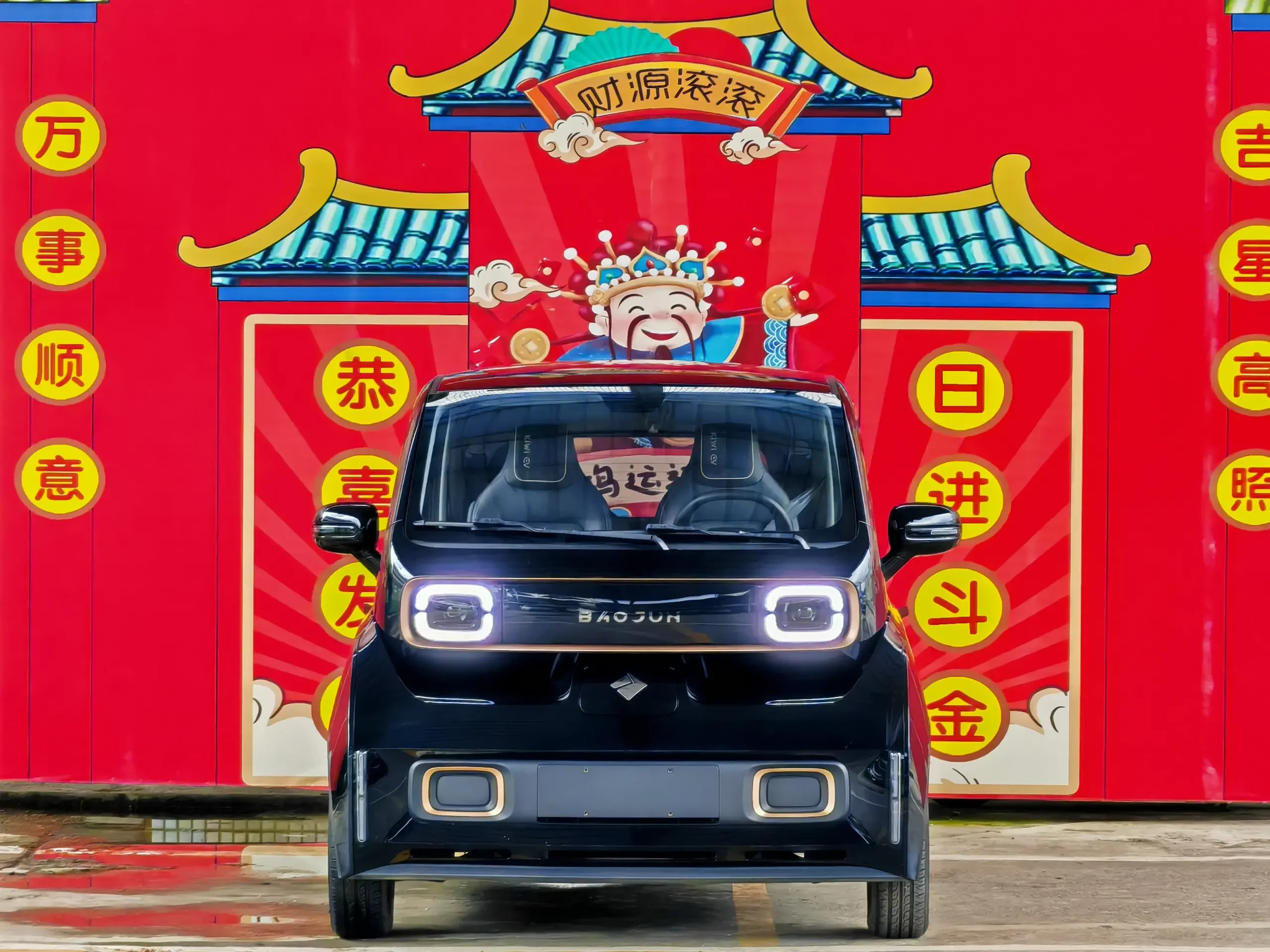 Baojun KiWi EV