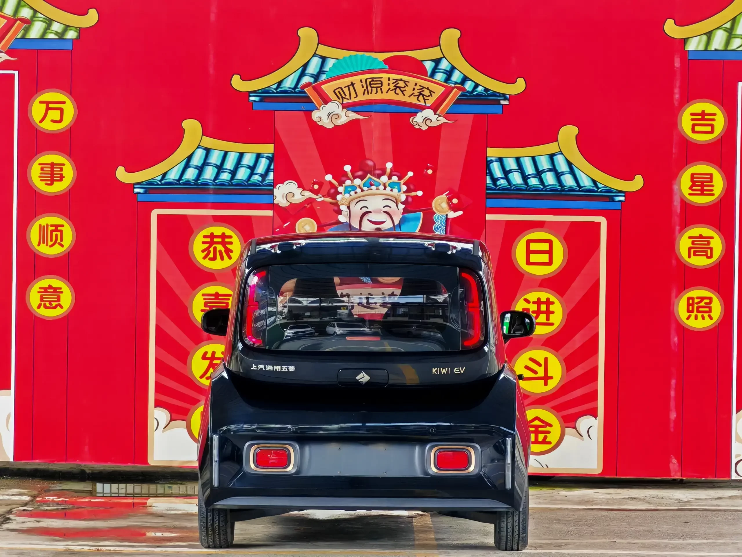 Baojun KiWi EV