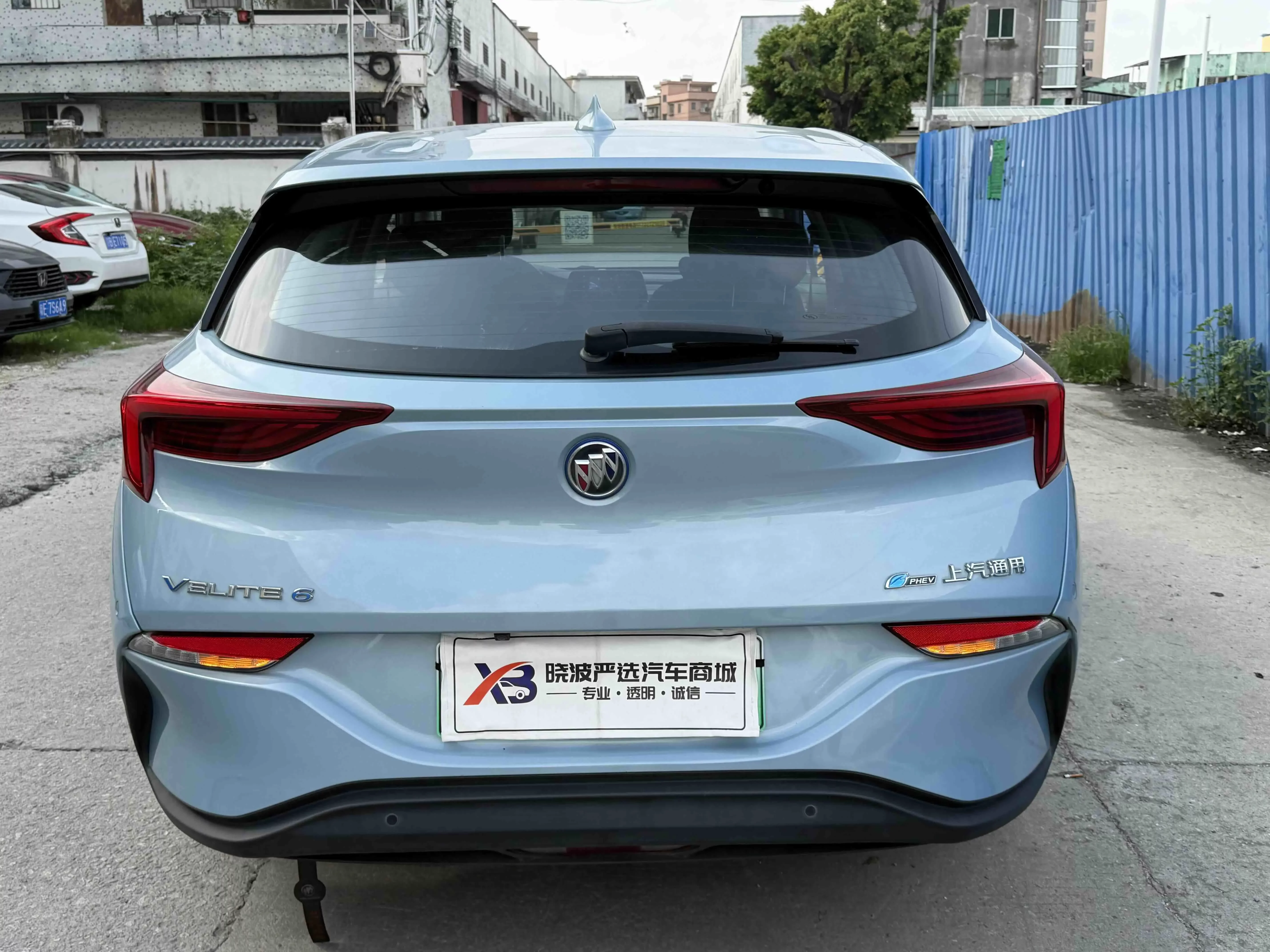 Buick Weilan 6 PHEV