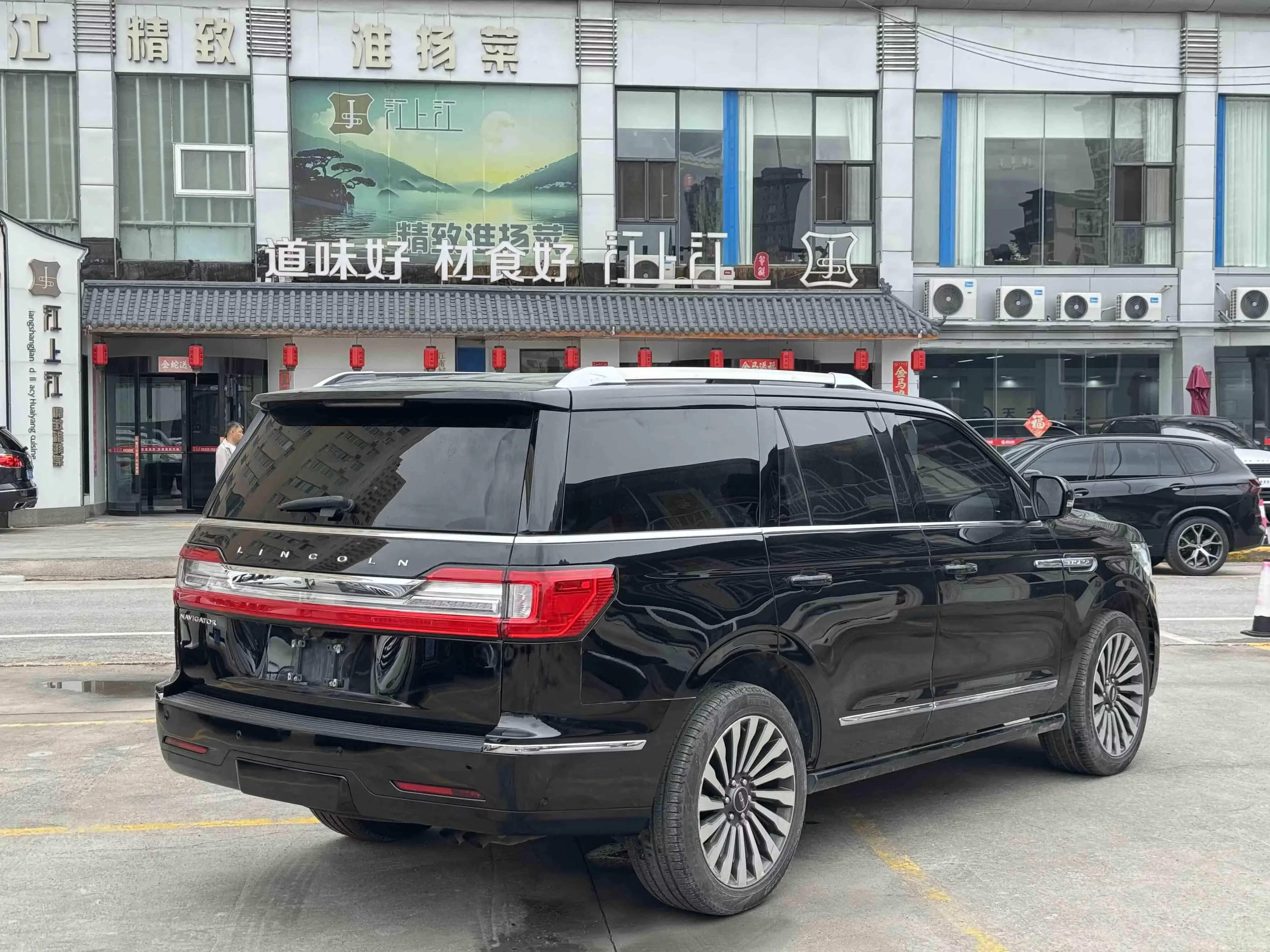 Lincoln pilot