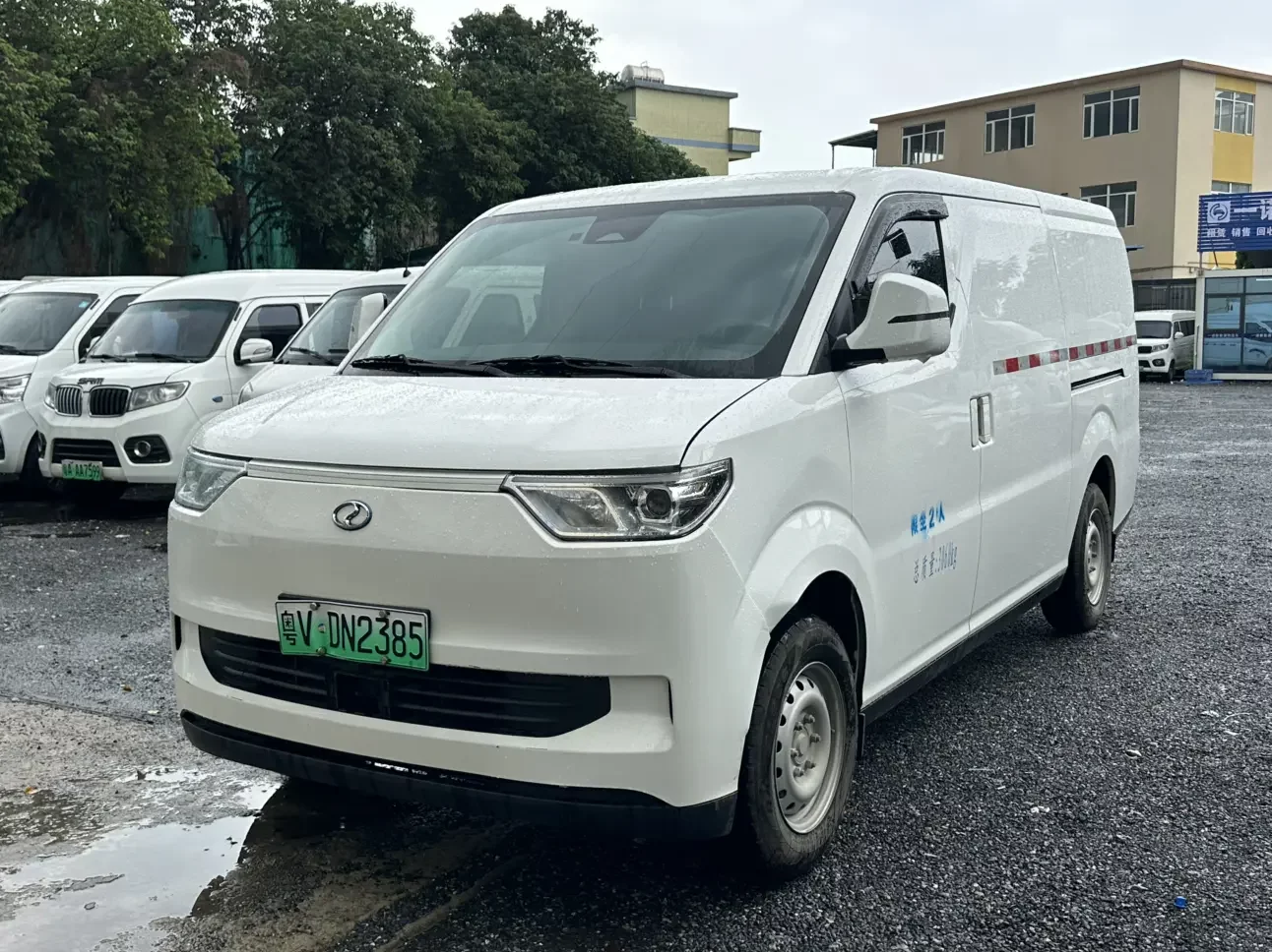 Ruichi EC75