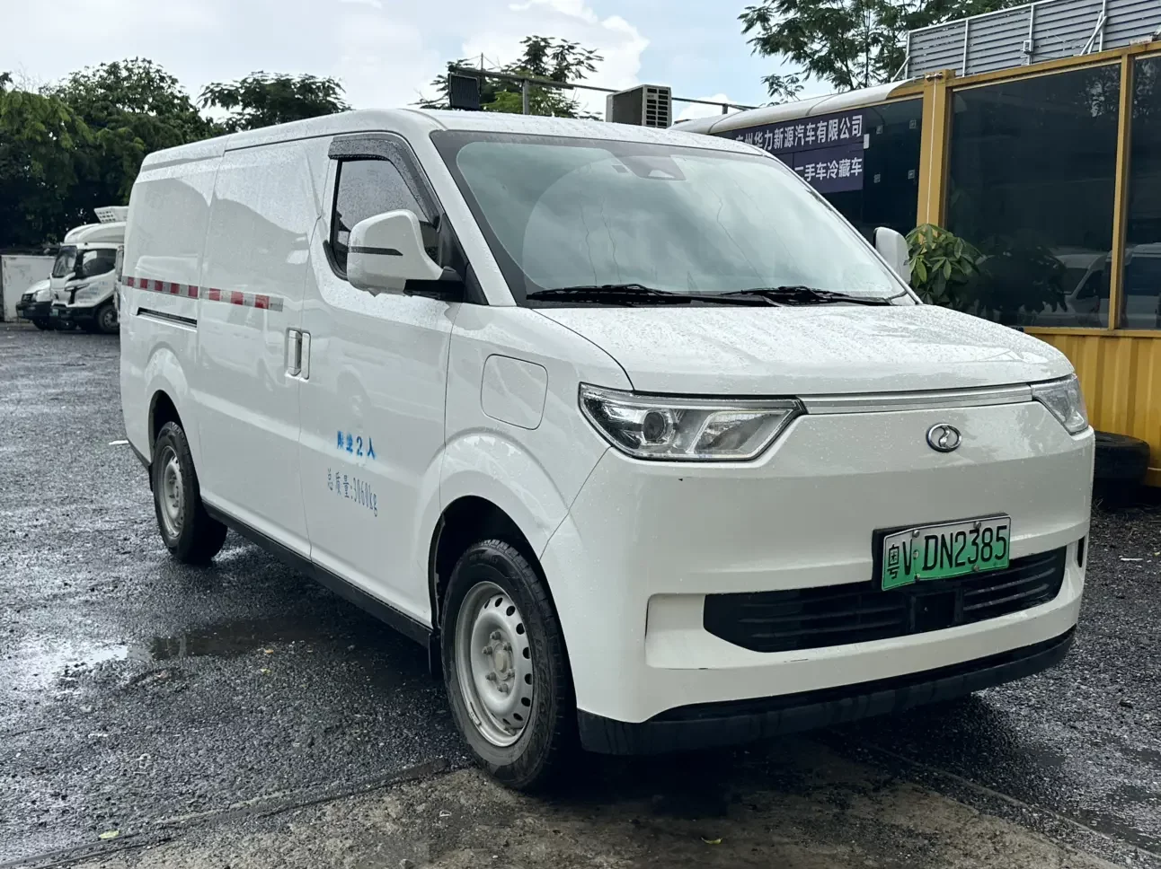 Ruichi EC75