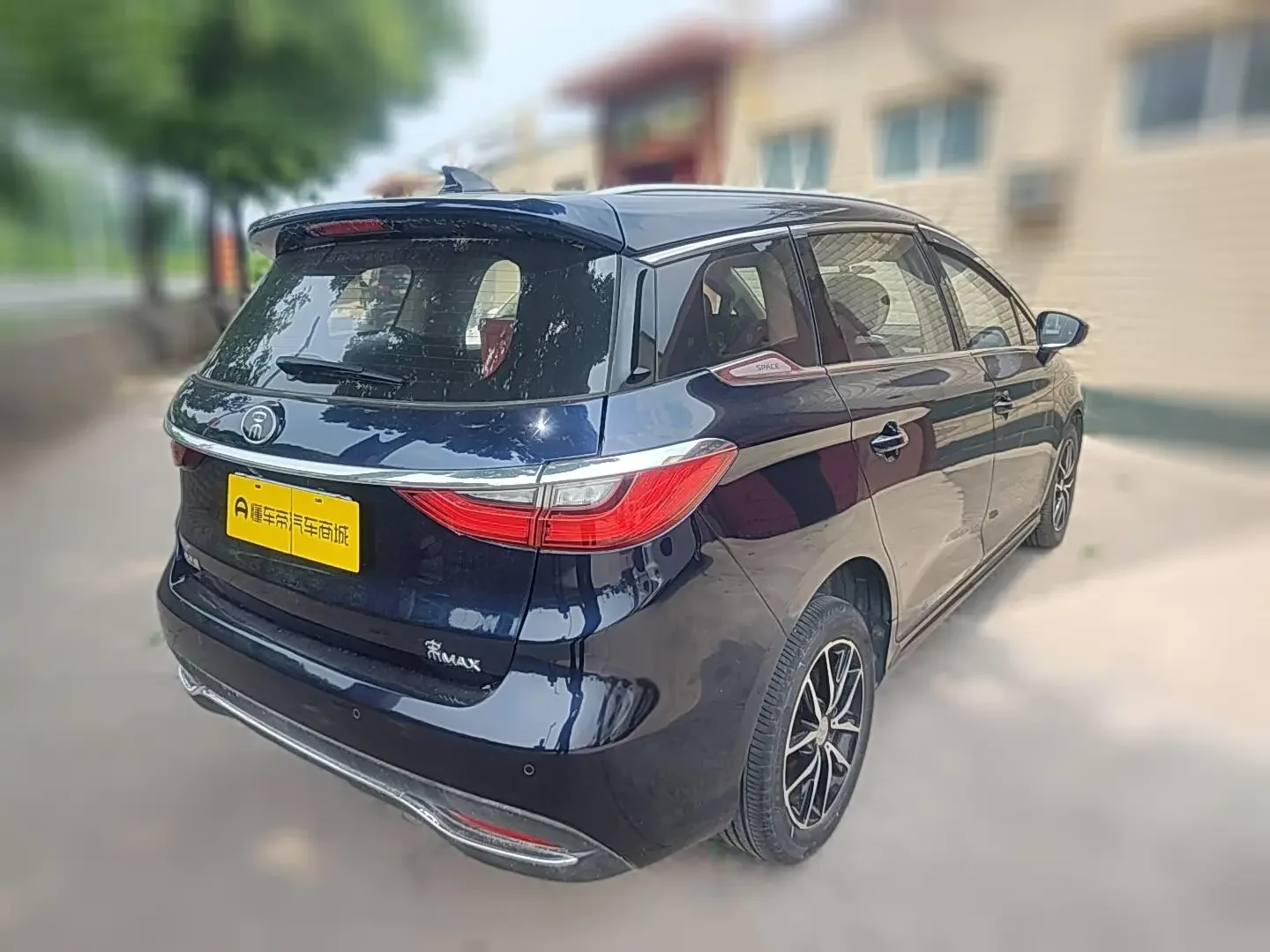 BYD Song MAX
