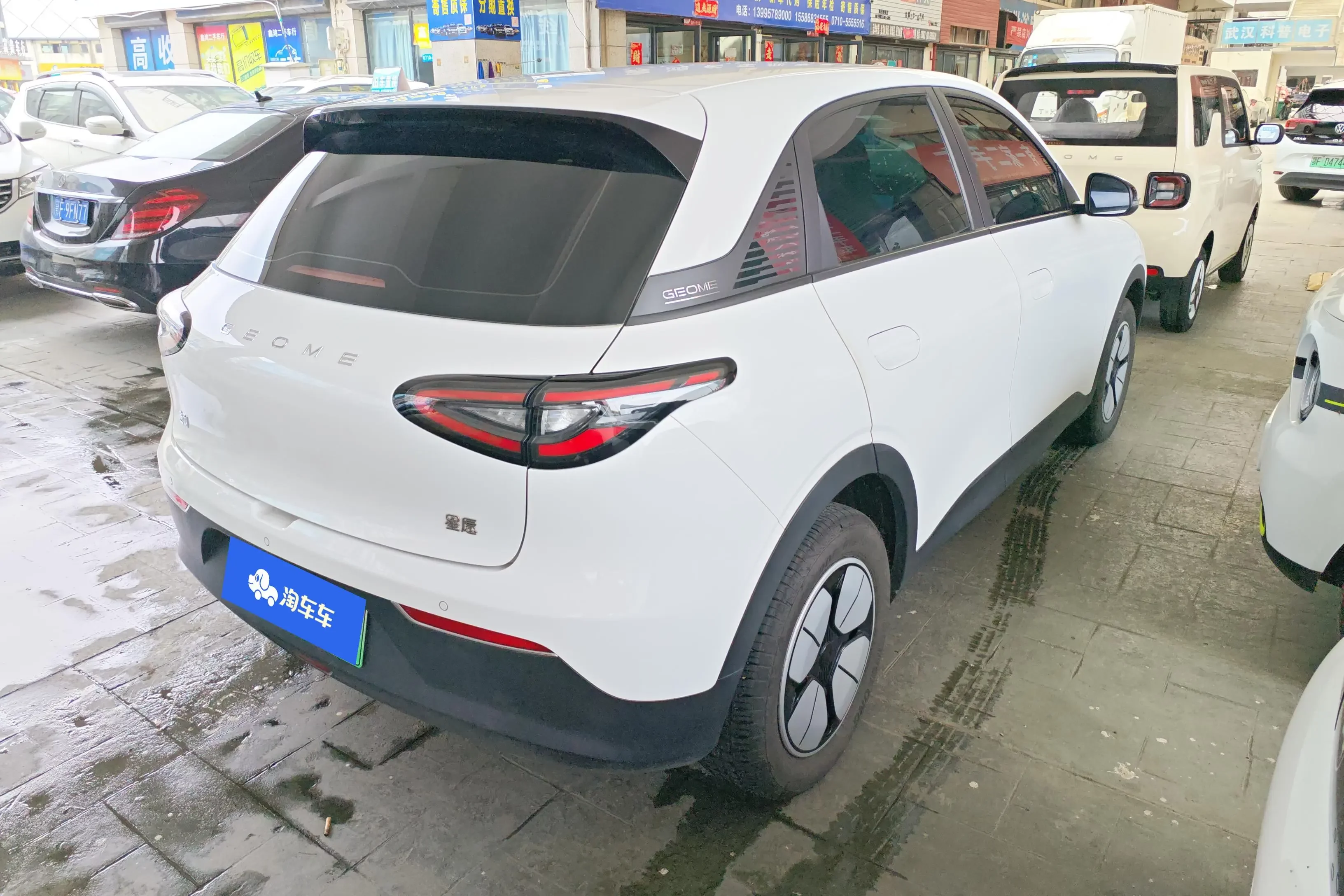 Geely Star Wish