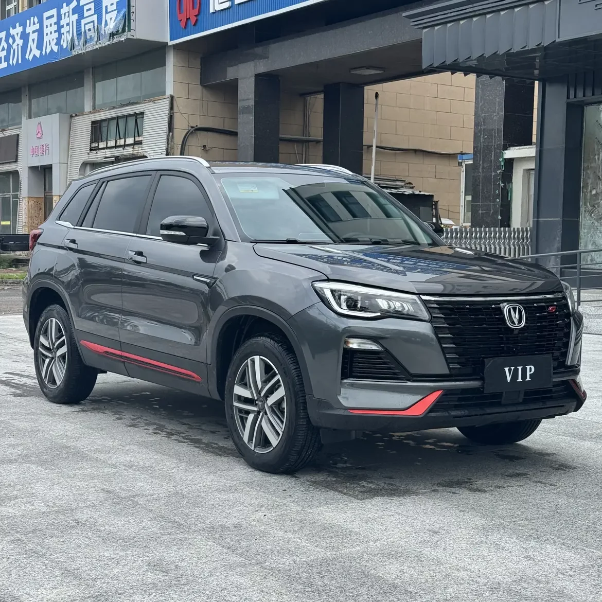 Changan CS75