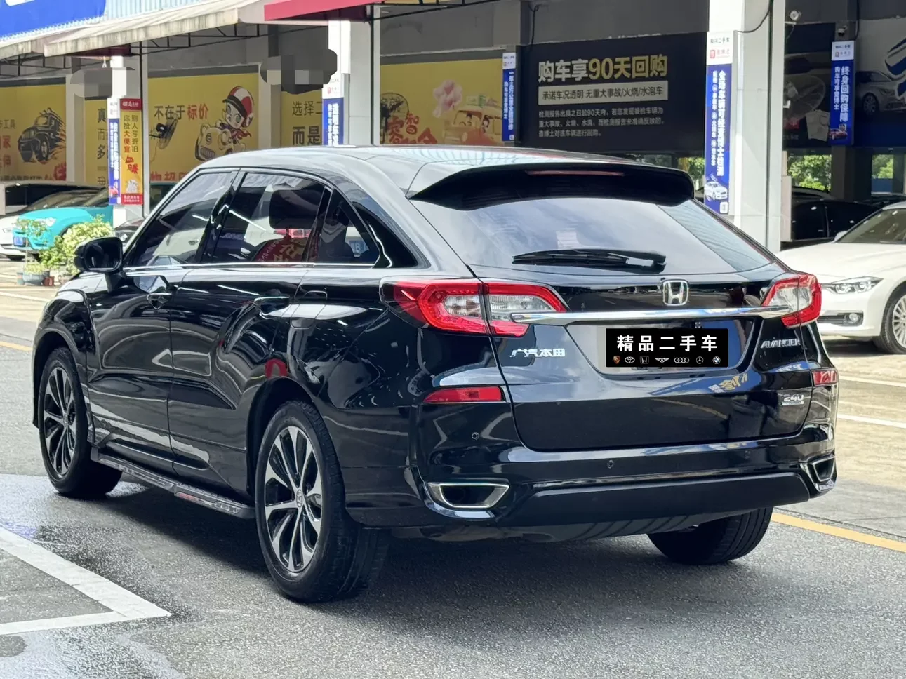 Honda Avancier