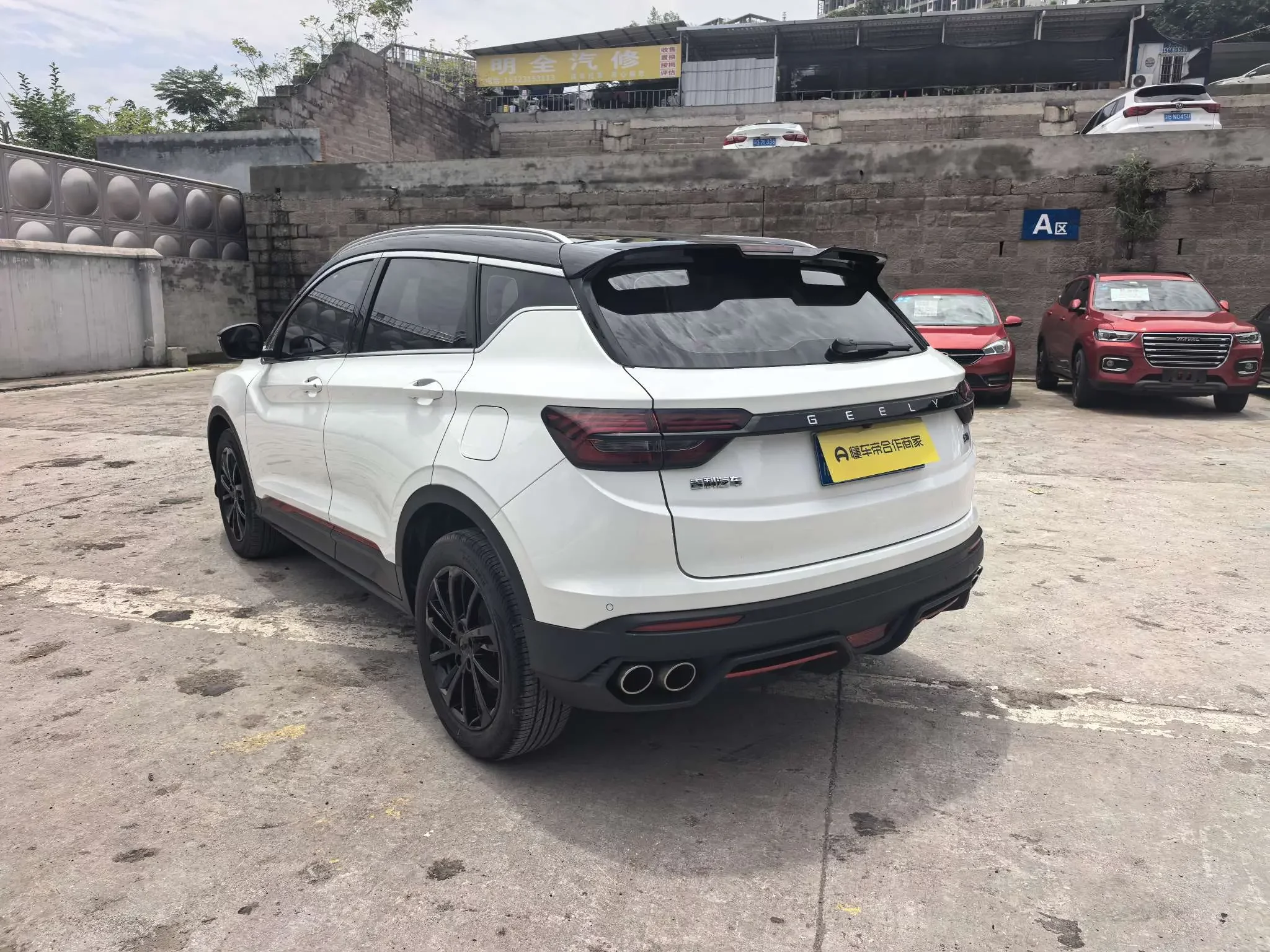 Geely Coolray SX11