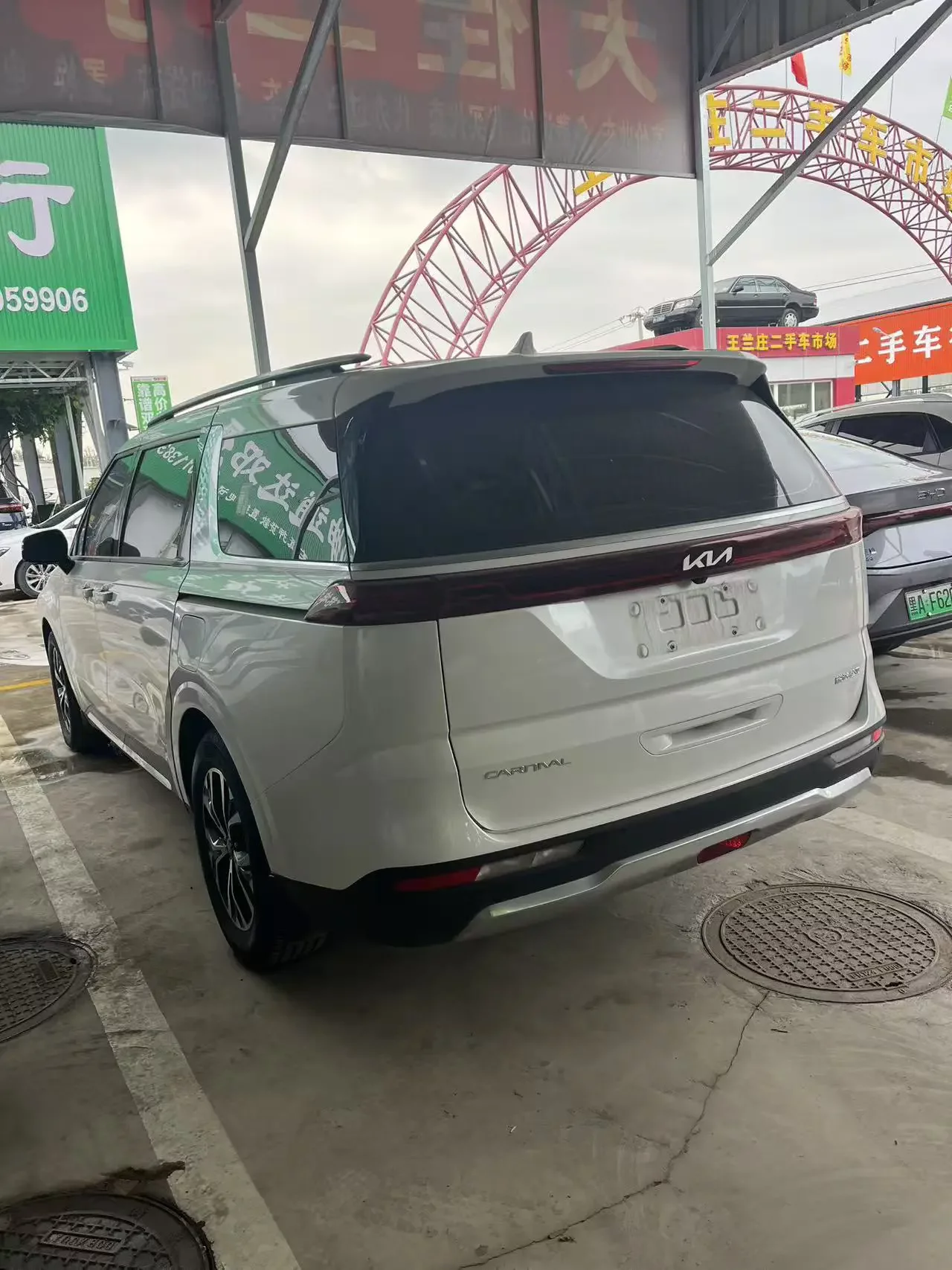 Kia Carnival