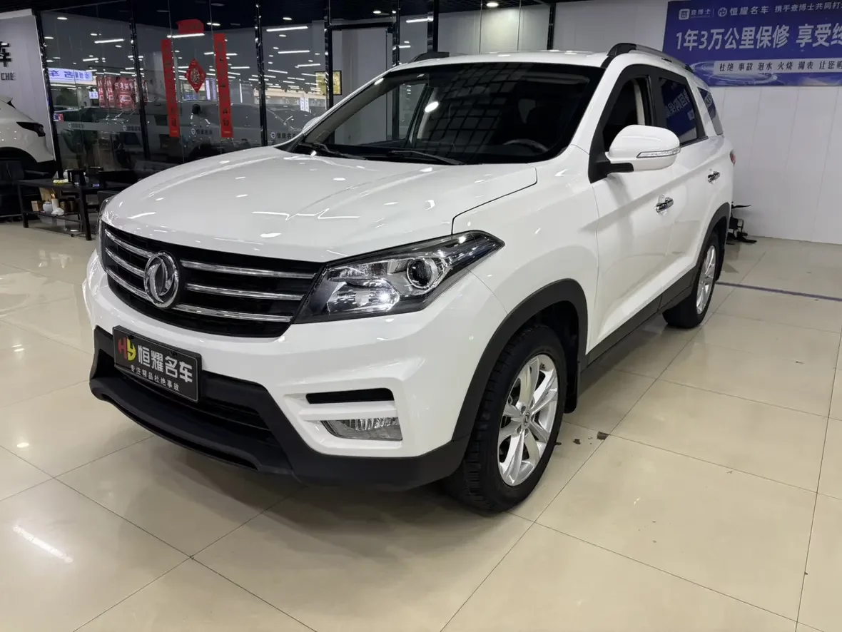 Dongfeng Scenery S560