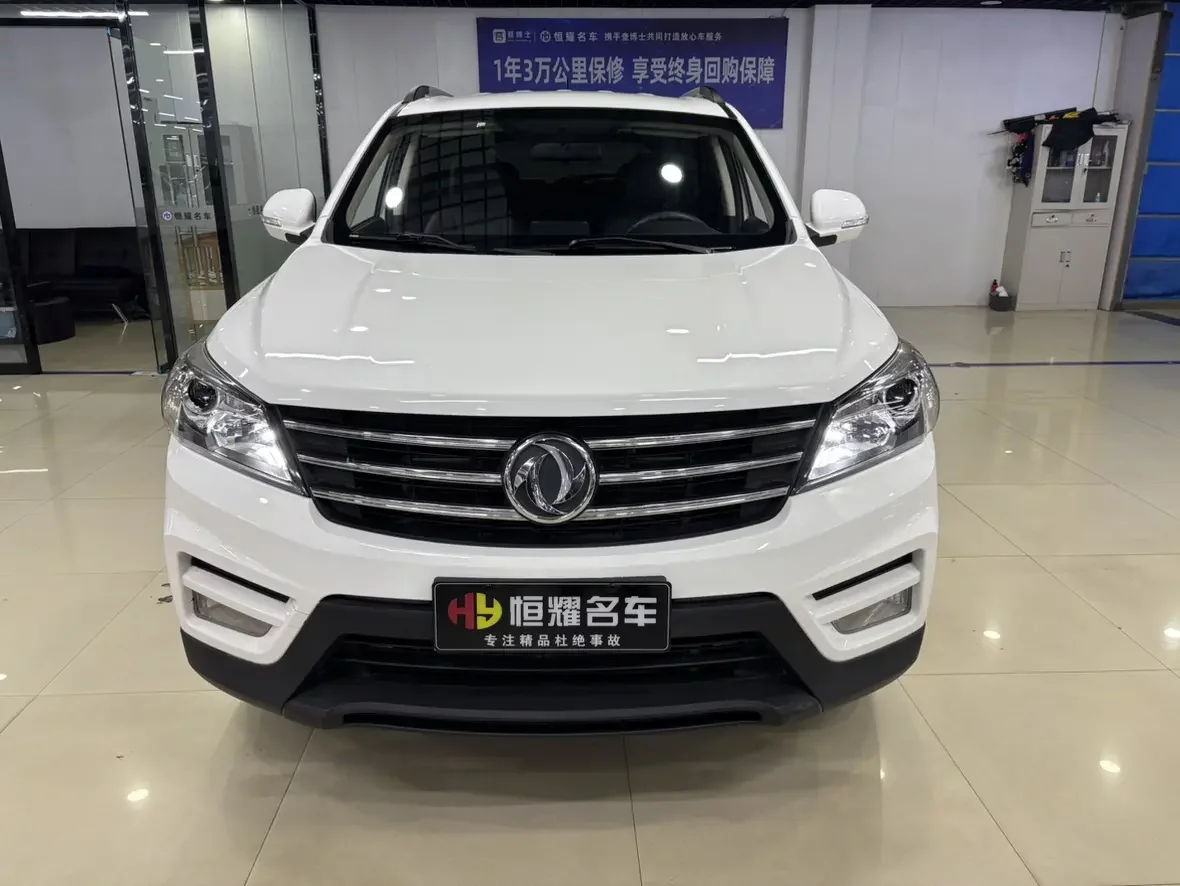 Dongfeng Scenery S560