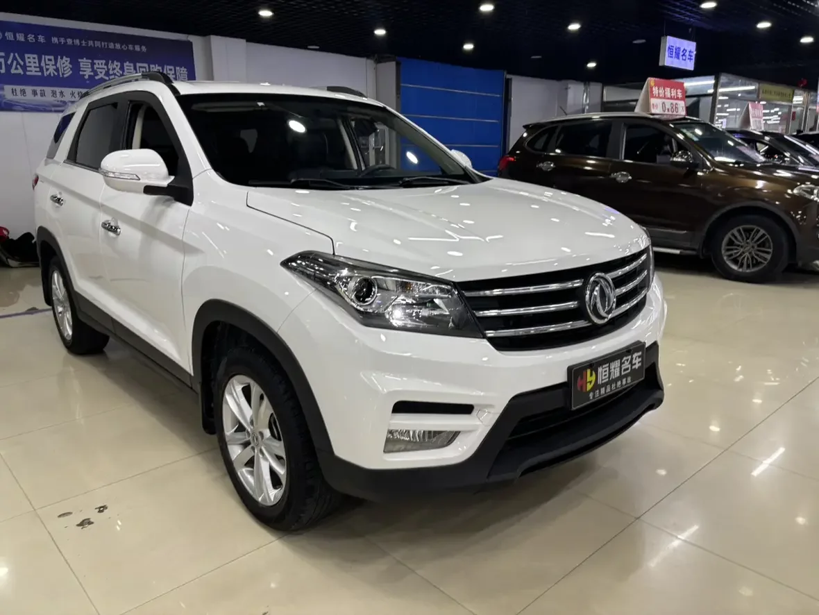 Dongfeng Scenery S560