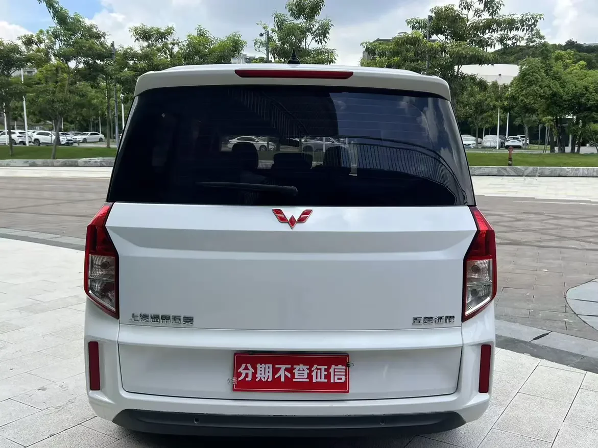 Wuling journey